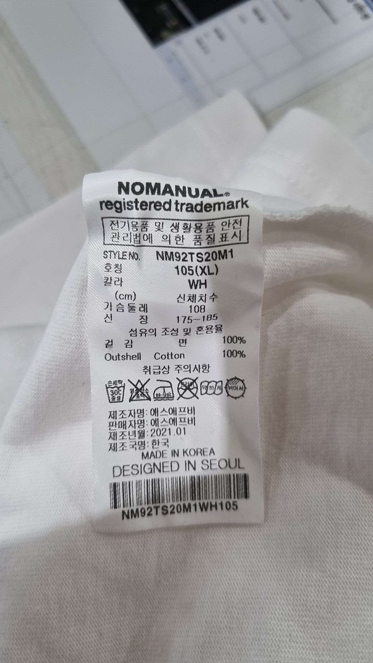노매뉴얼(NOMANUAL) DRAWING ARCH LOGO T-SHIRT - WHITE XL