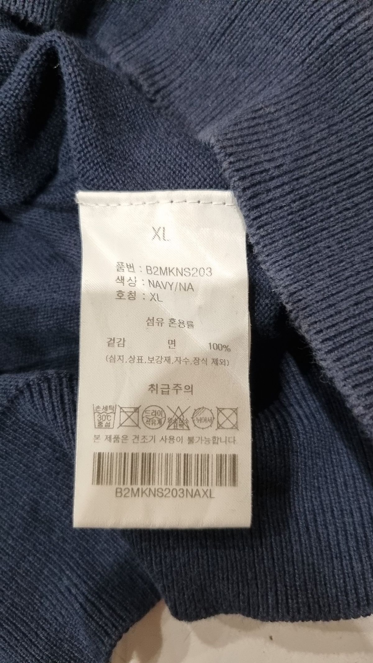 매너그램(MANNERGRAM) 피케/카라 티셔츠 XL