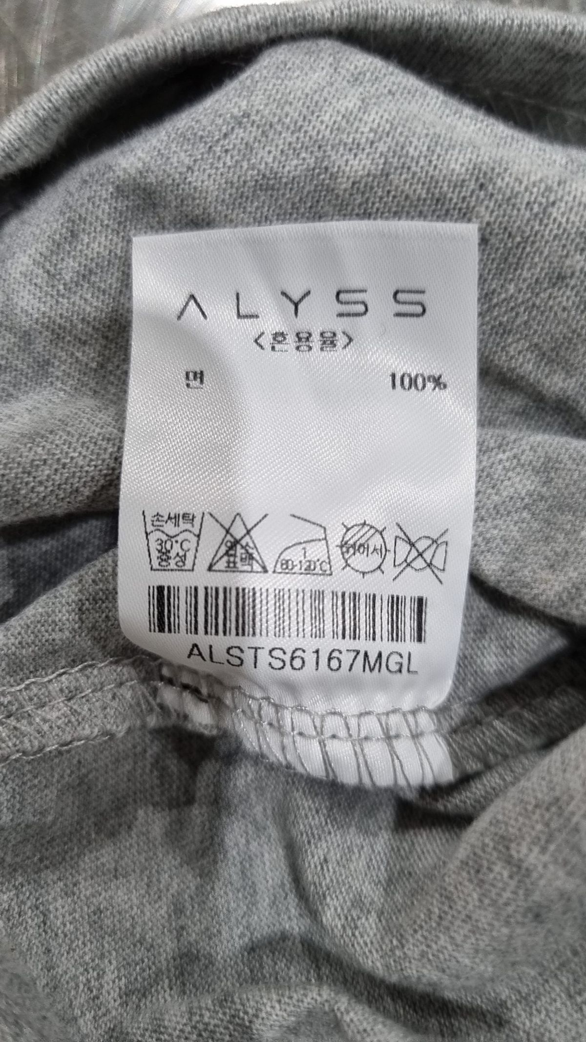 알리스(ALYSS) 반소매 티셔츠 L