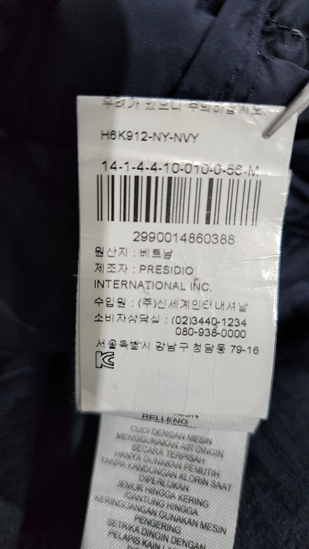 아르마니 익스체인지(ARMANI EXCHANGE) 숏 패딩/숏 헤비 아우터 M