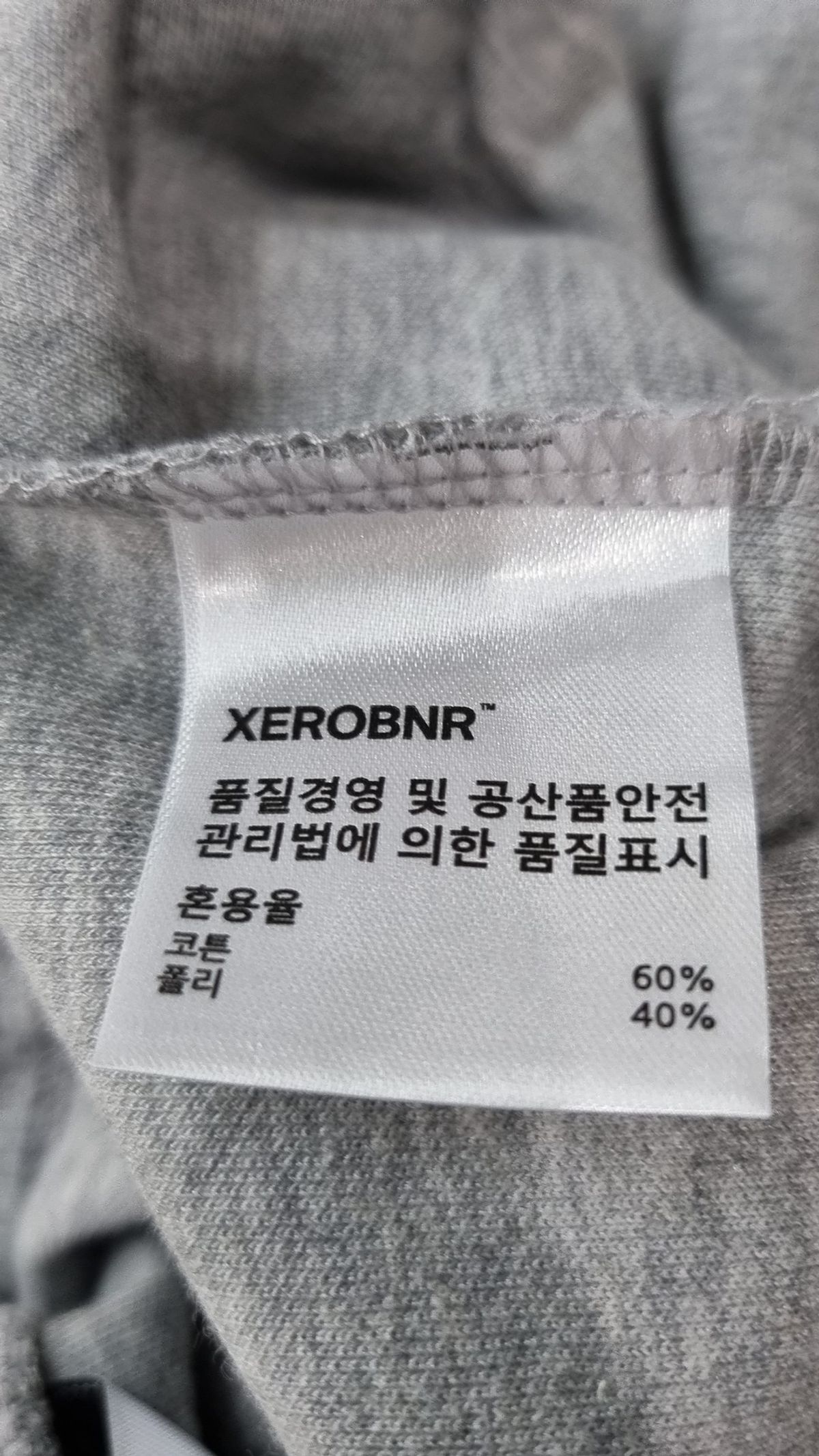 제로(XERO) 숏팬츠 S