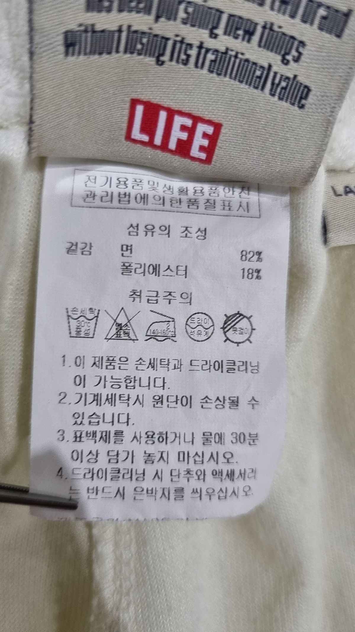 오션퍼시픽(OCEANPACIFIC) OP X LIFE 테리 쇼츠 OP X LIFE TERRY SHORTS L