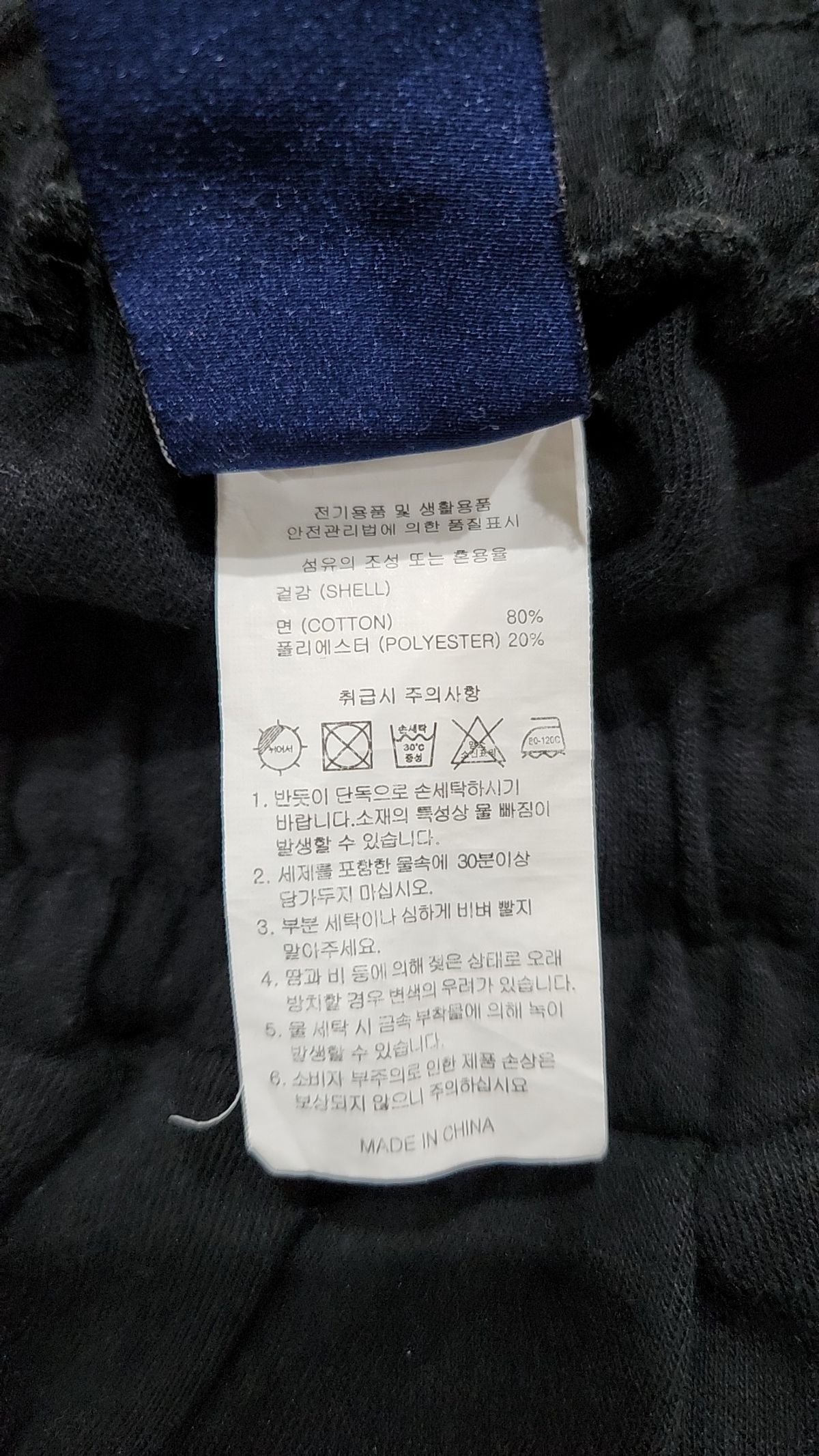 에이지오디(AGOD) 트레이닝 팬츠 XL