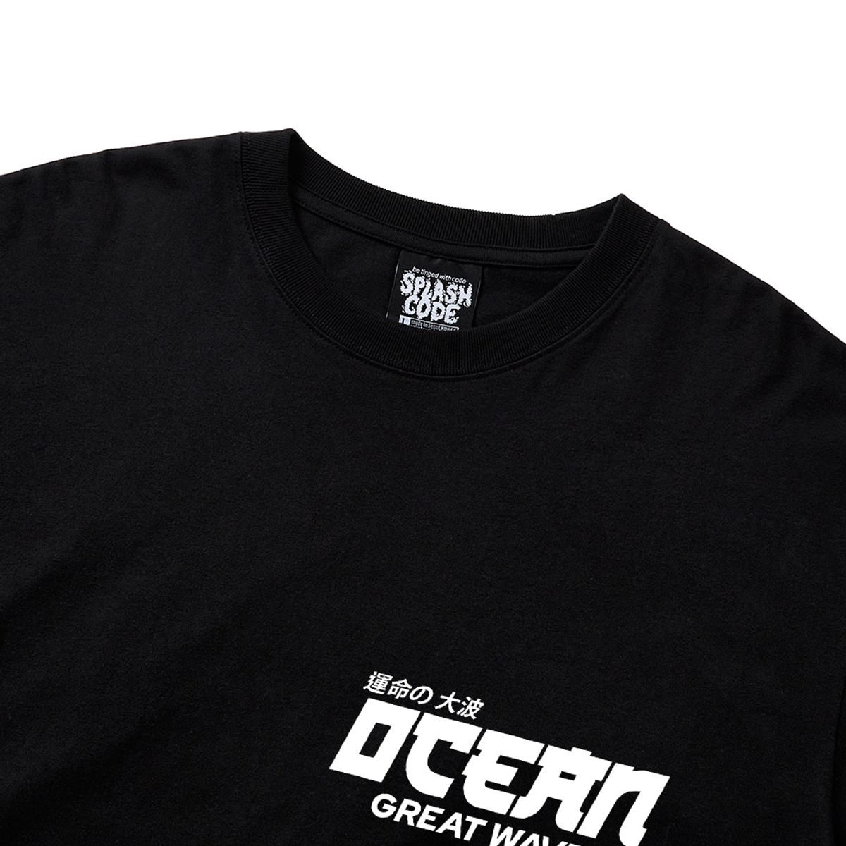 스플래시코드(SPLASHCODE) 롱슬리브 블랙 - 오션(Ocean)