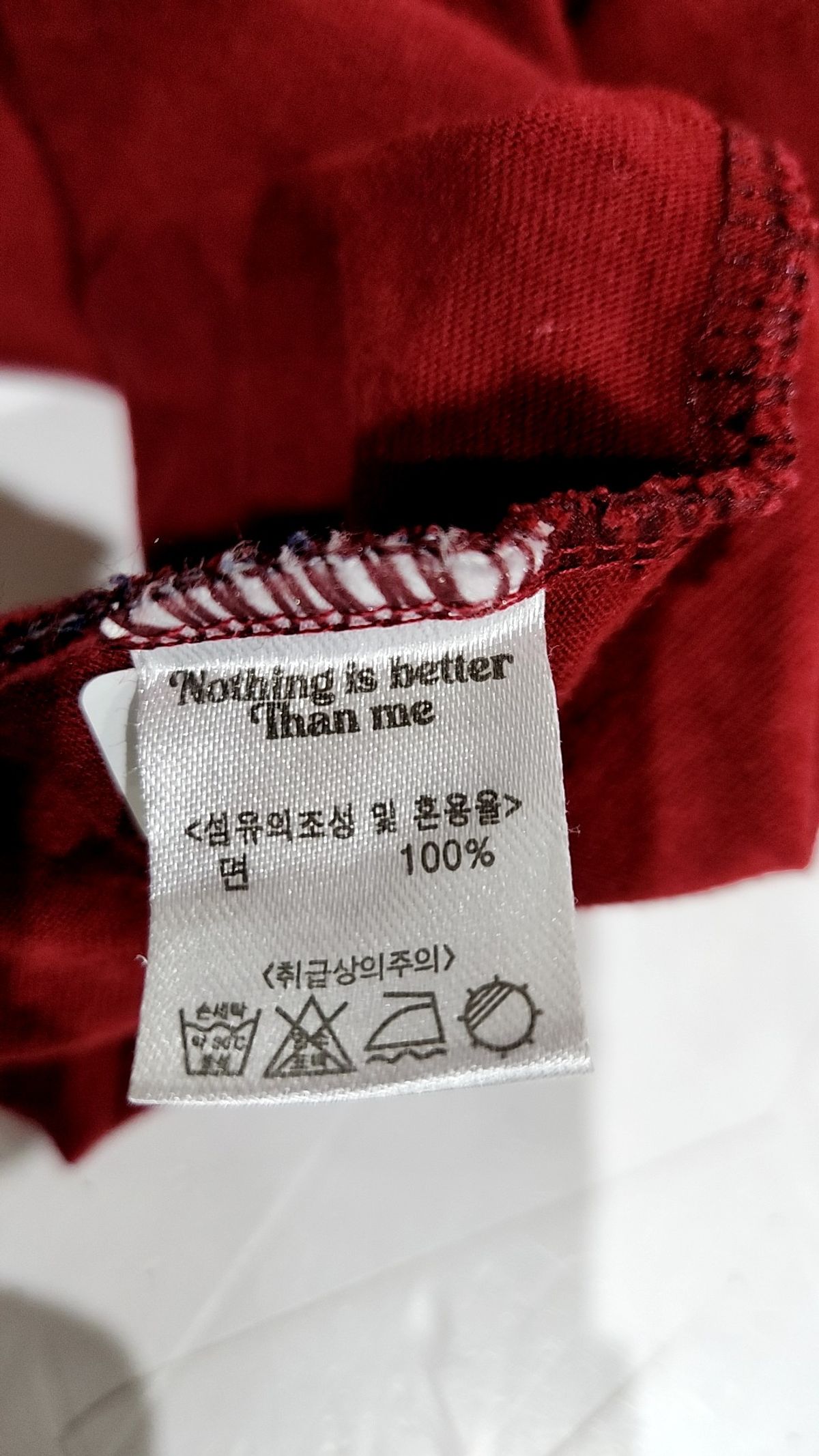 낫띵이즈베럴댄미(NOTHINGISBETTERTHANME) 반소매 티셔츠 M