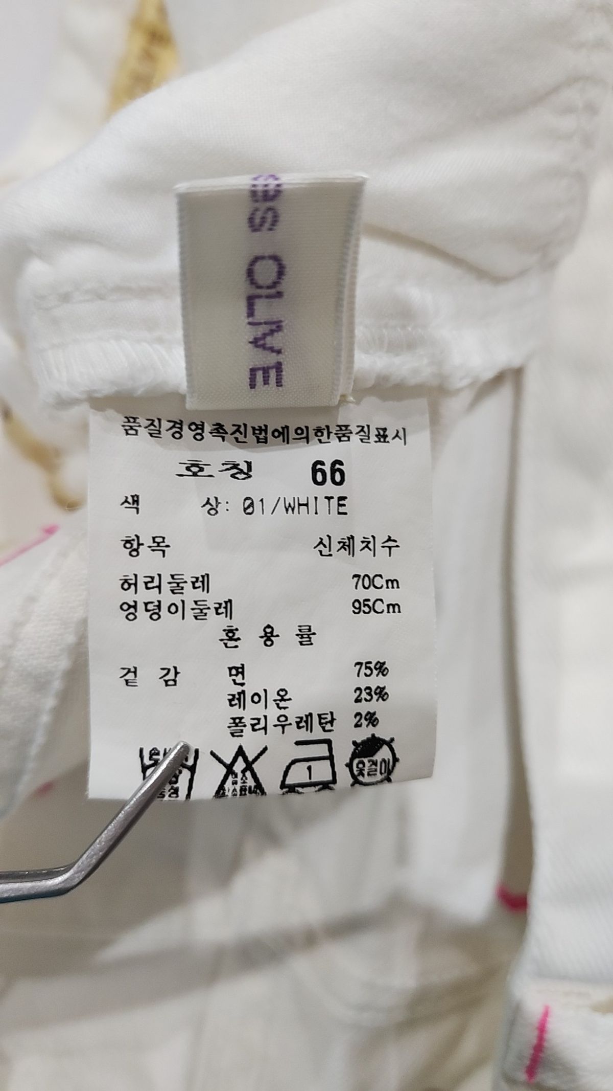 올리브 데 올리브(OLIVE DES OLIVE) 청/데님 팬츠 66