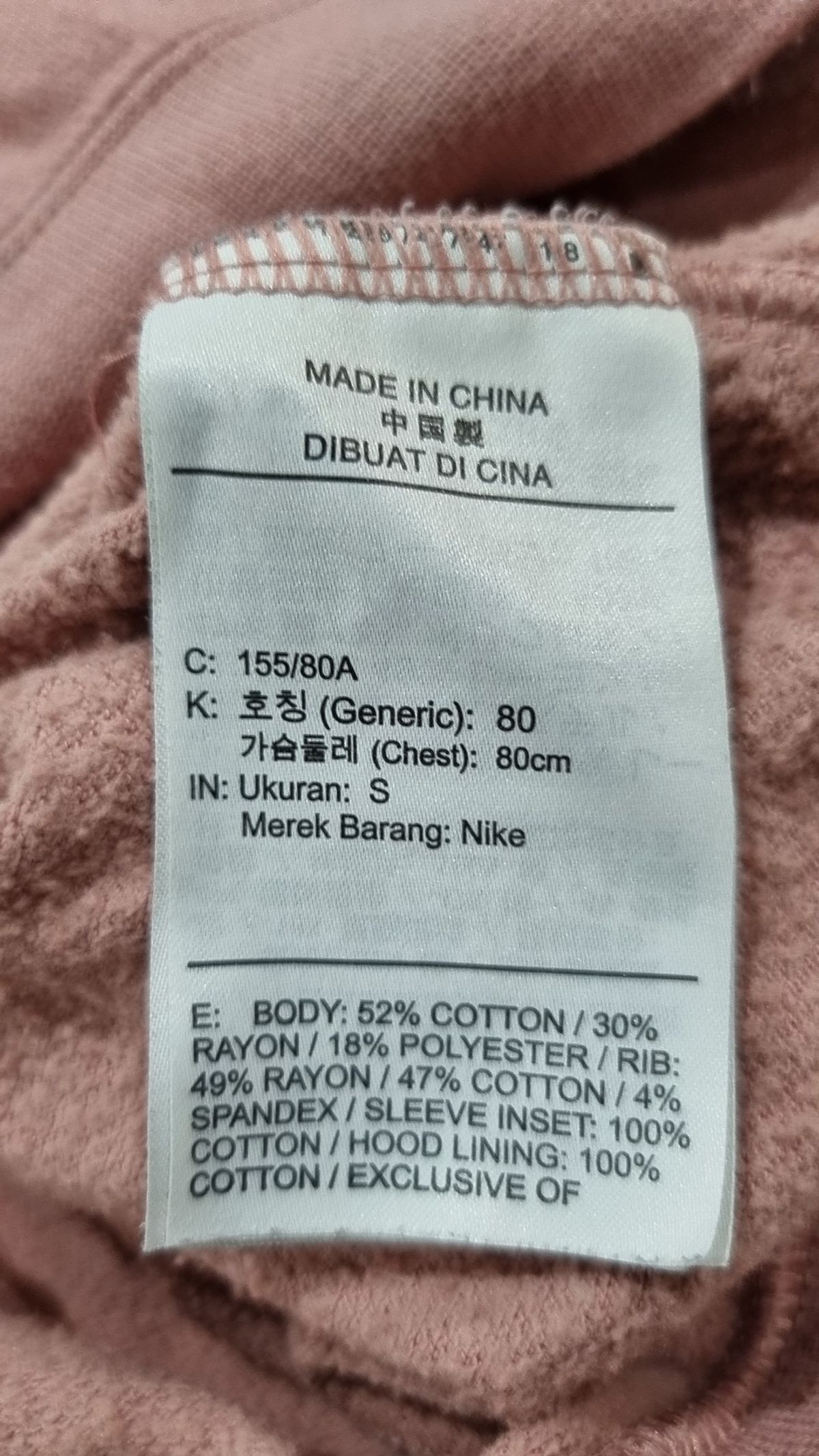 나이키(NIKE) 후드 티셔츠 S