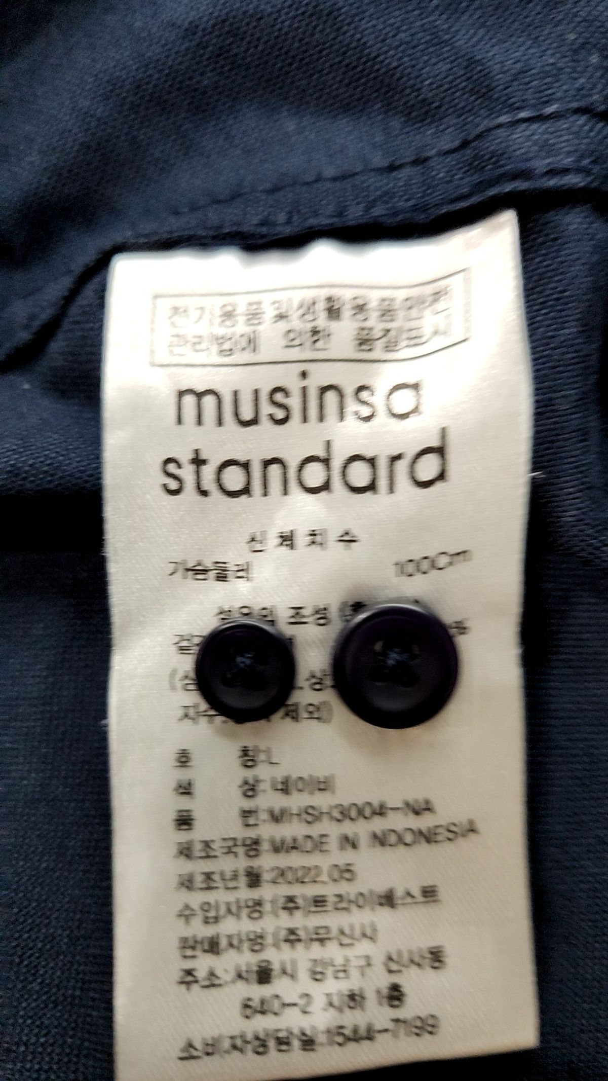 무신사 스탠다드(MUSINSA STANDARD) 캐주얼 셔츠 L