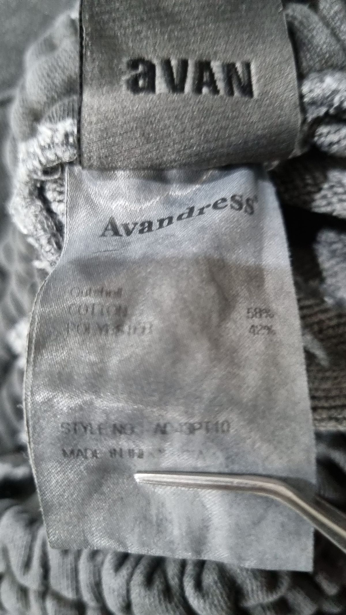 어반드레스(AVANDRESS) 트레이닝 팬츠 M
