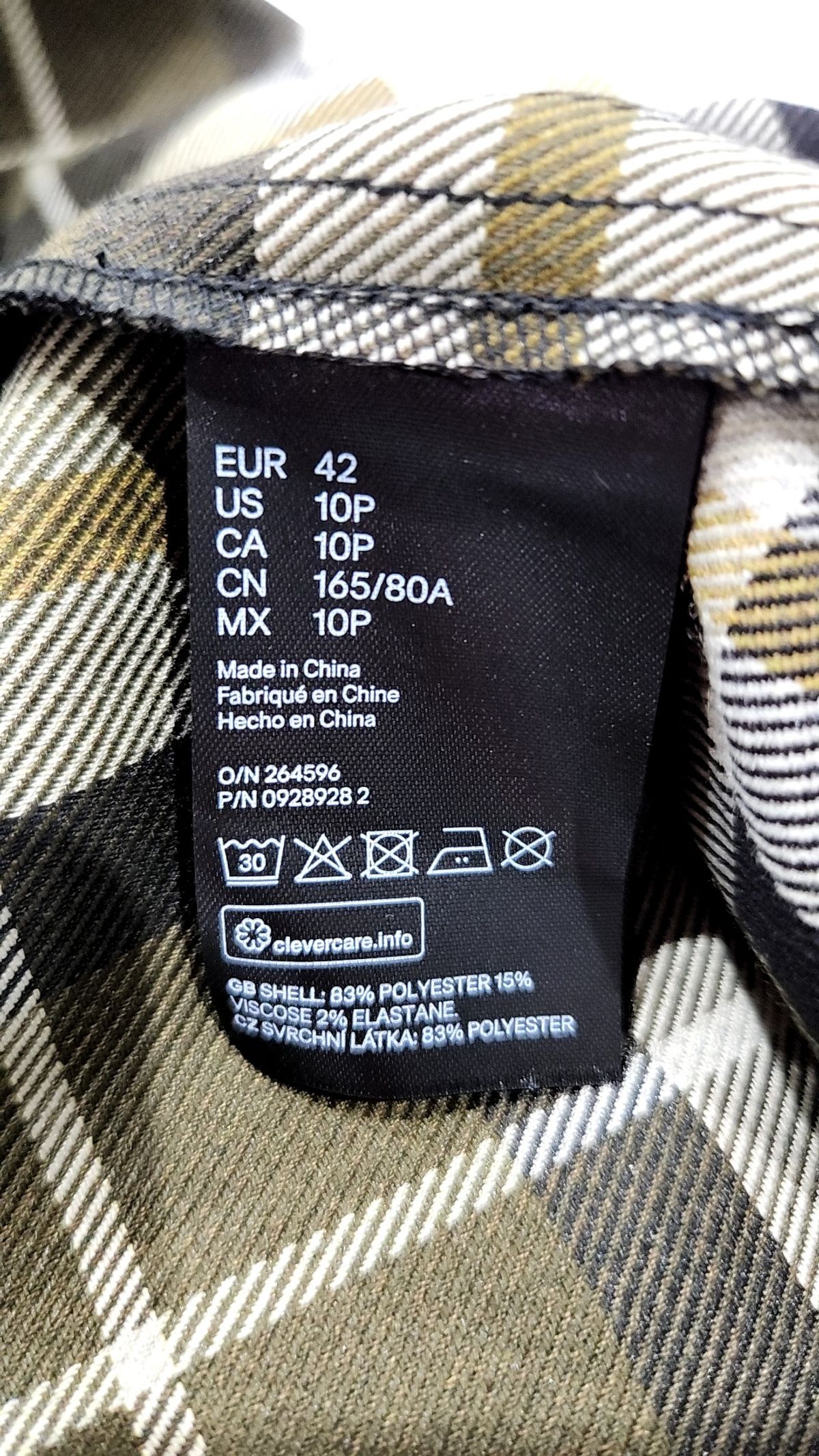 에이치앤엠(H&M) 롱스커트 42