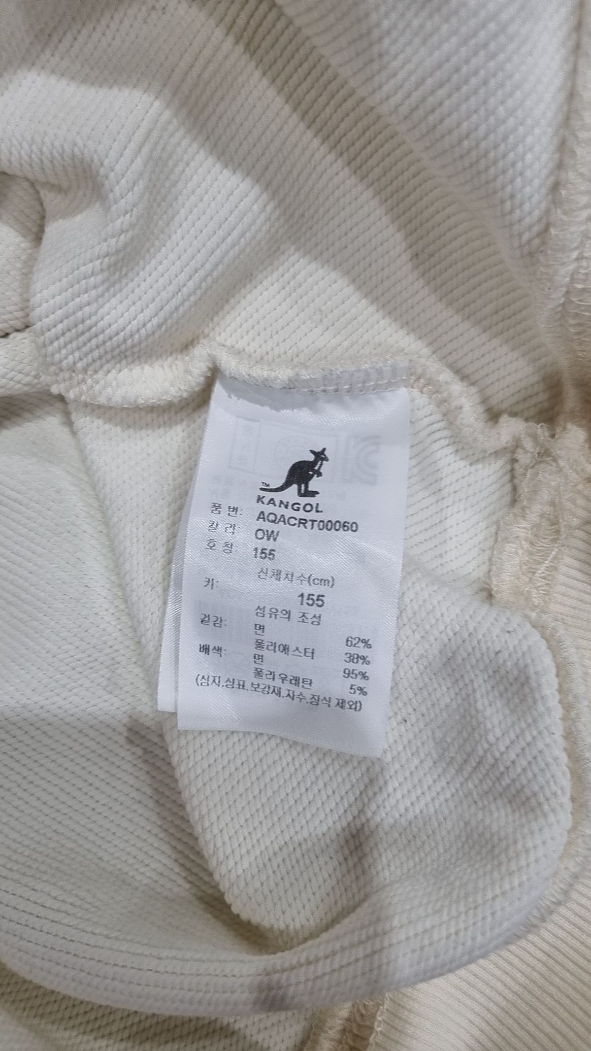 캉골(KANGOL) 맨투맨/스웨트셔츠 155