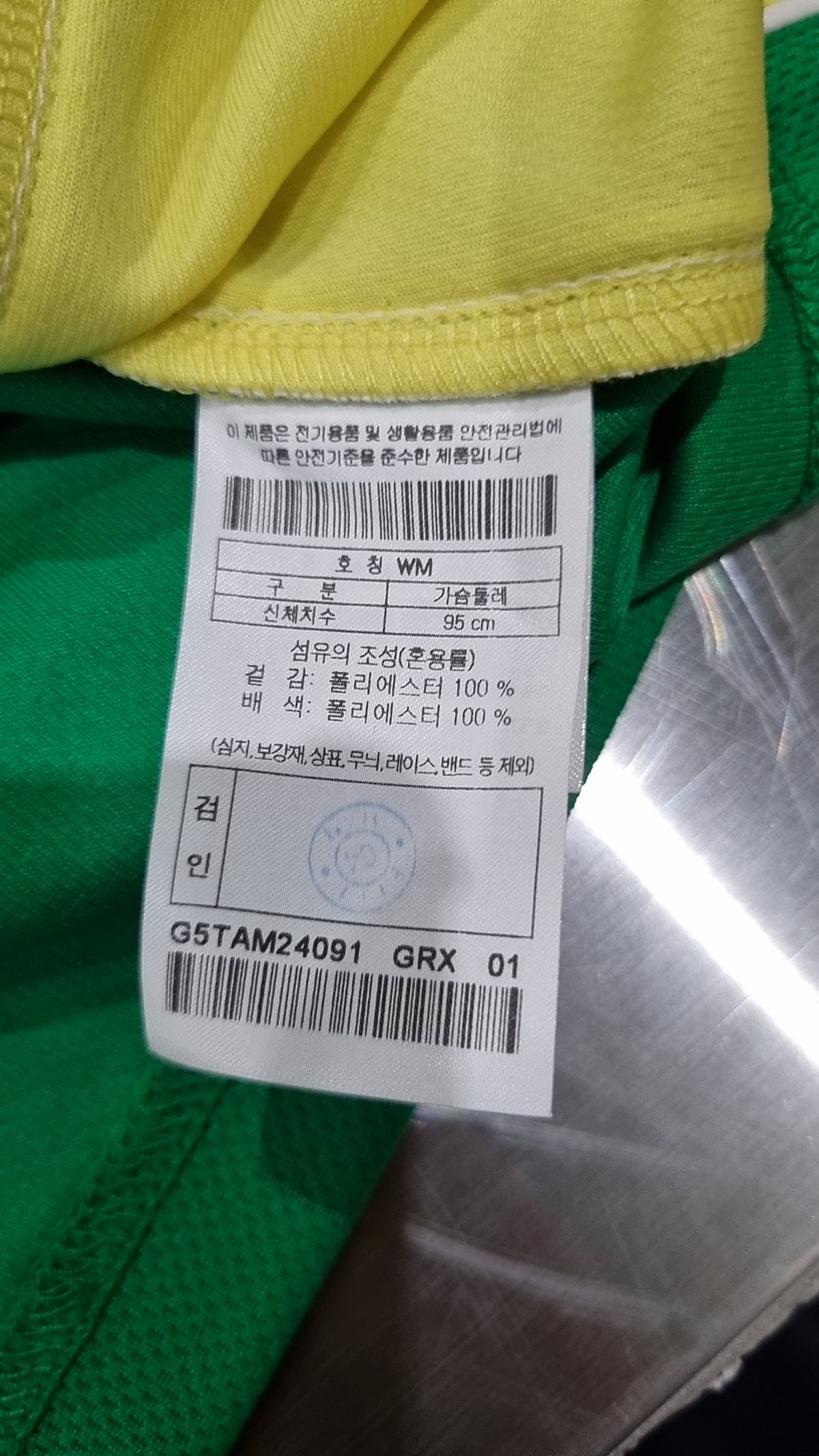 골든베어(GOLDEN BEAR) GB Athletic Jersey (for Women)_G5TAM24091GRX WM