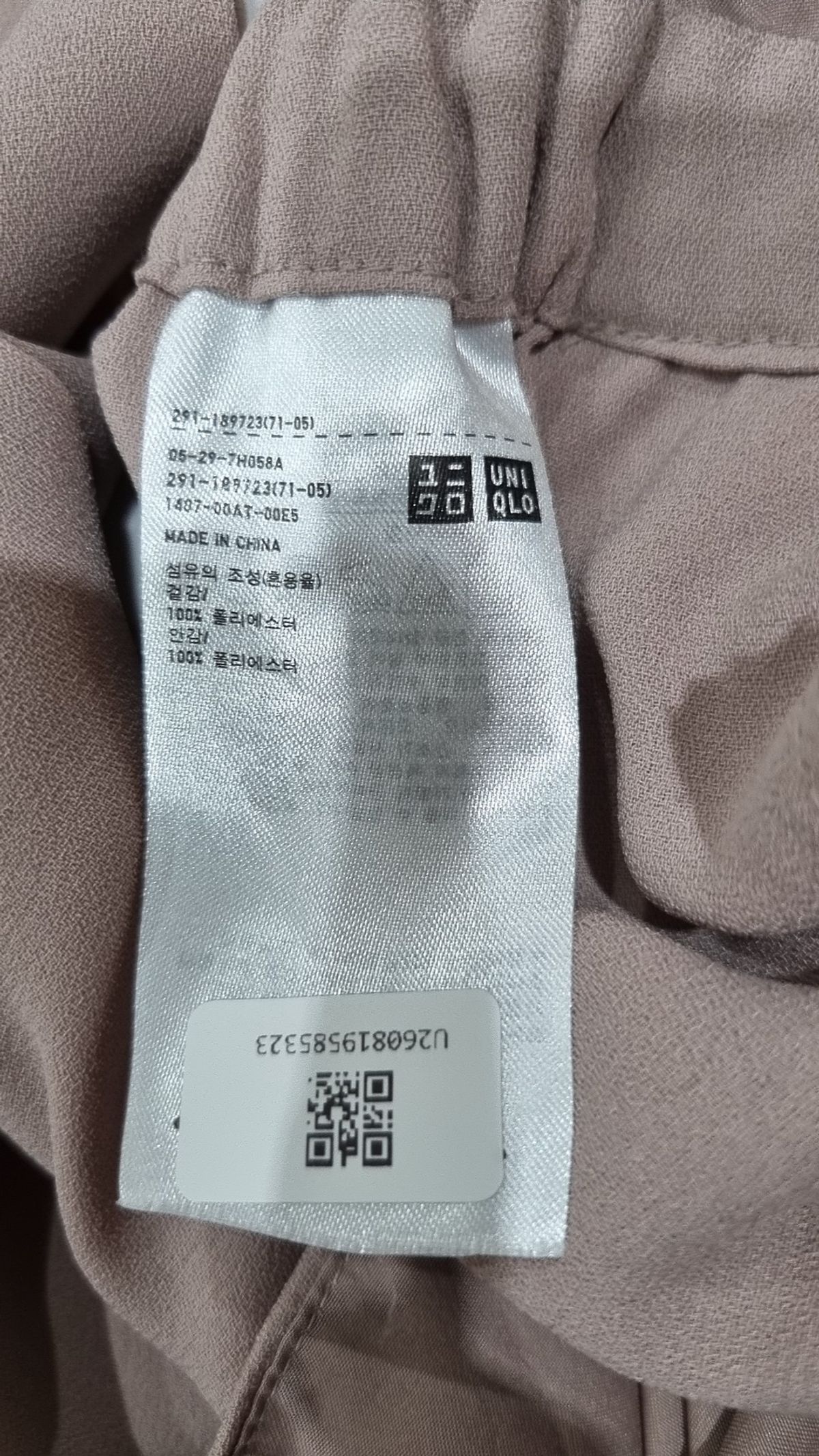 유니클로(UNIQLO) 점프 슈트 S