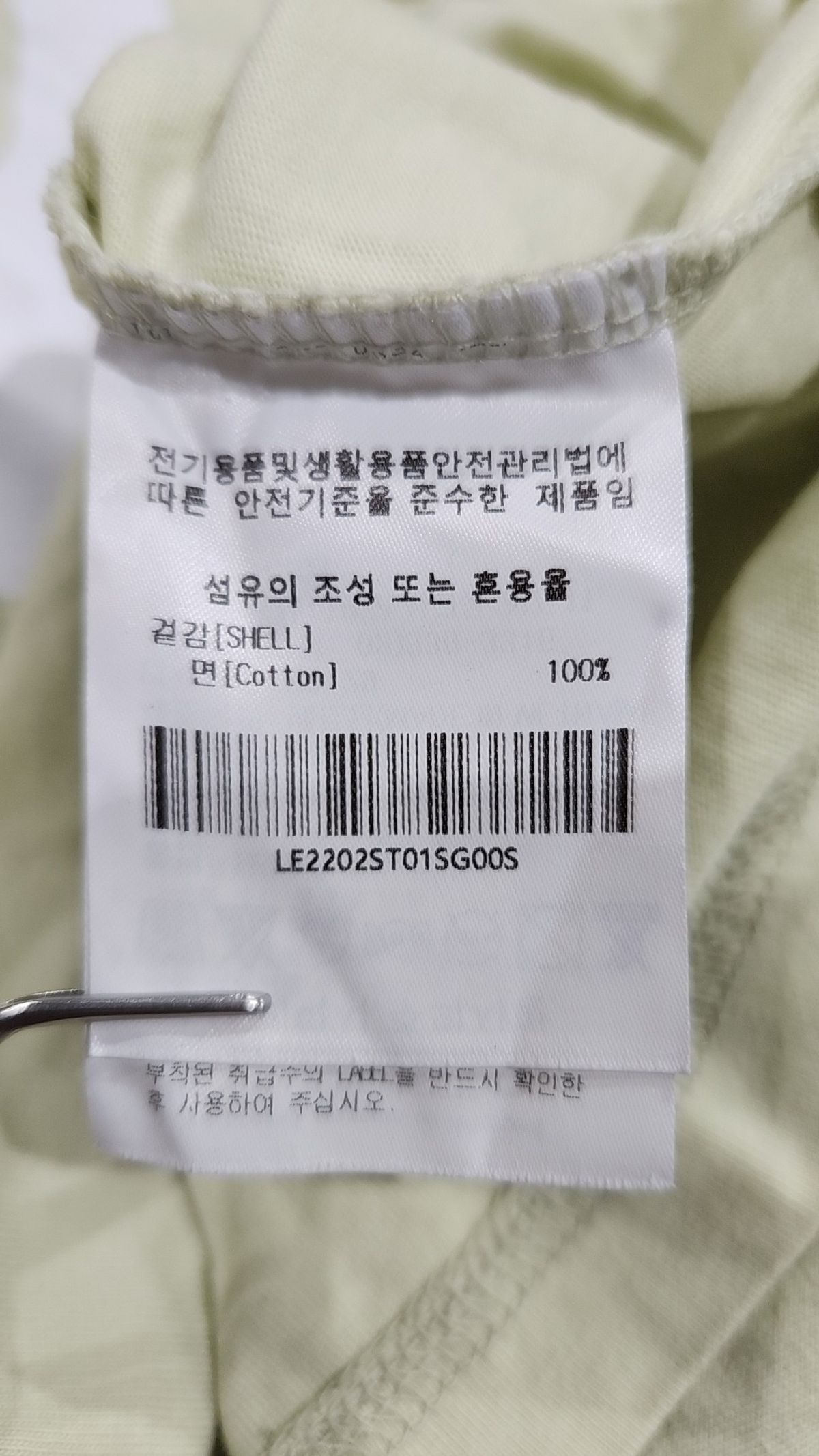 리(LEE) 반소매 티셔츠 S