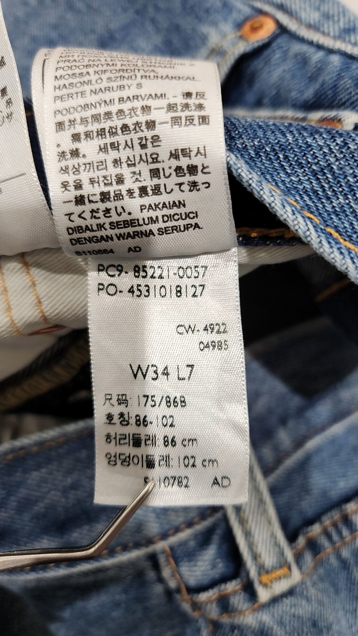 리바이스(LEVI'S) 숏팬츠 34
