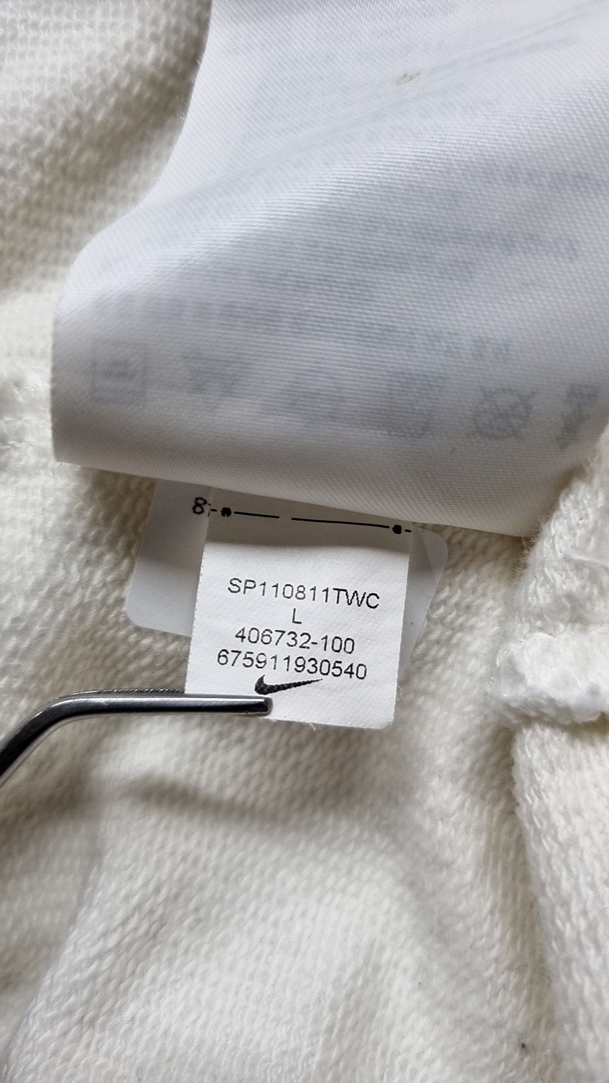 나이키(NIKE) 후드 집업 L