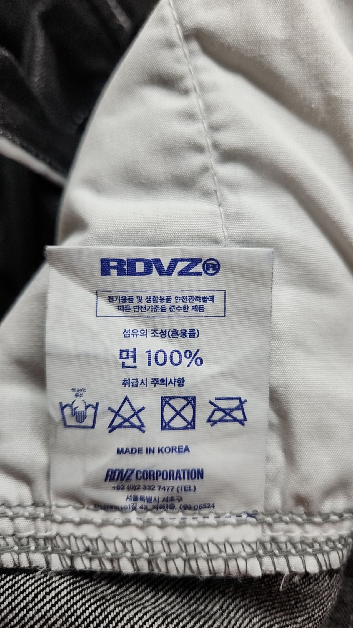 알디브이제트(RDVZ) 청/데님 팬츠 M