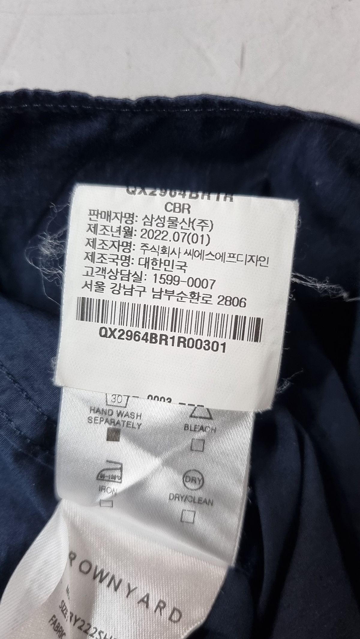 브라운야드(BROWNYARD) 캐주얼 셔츠 3