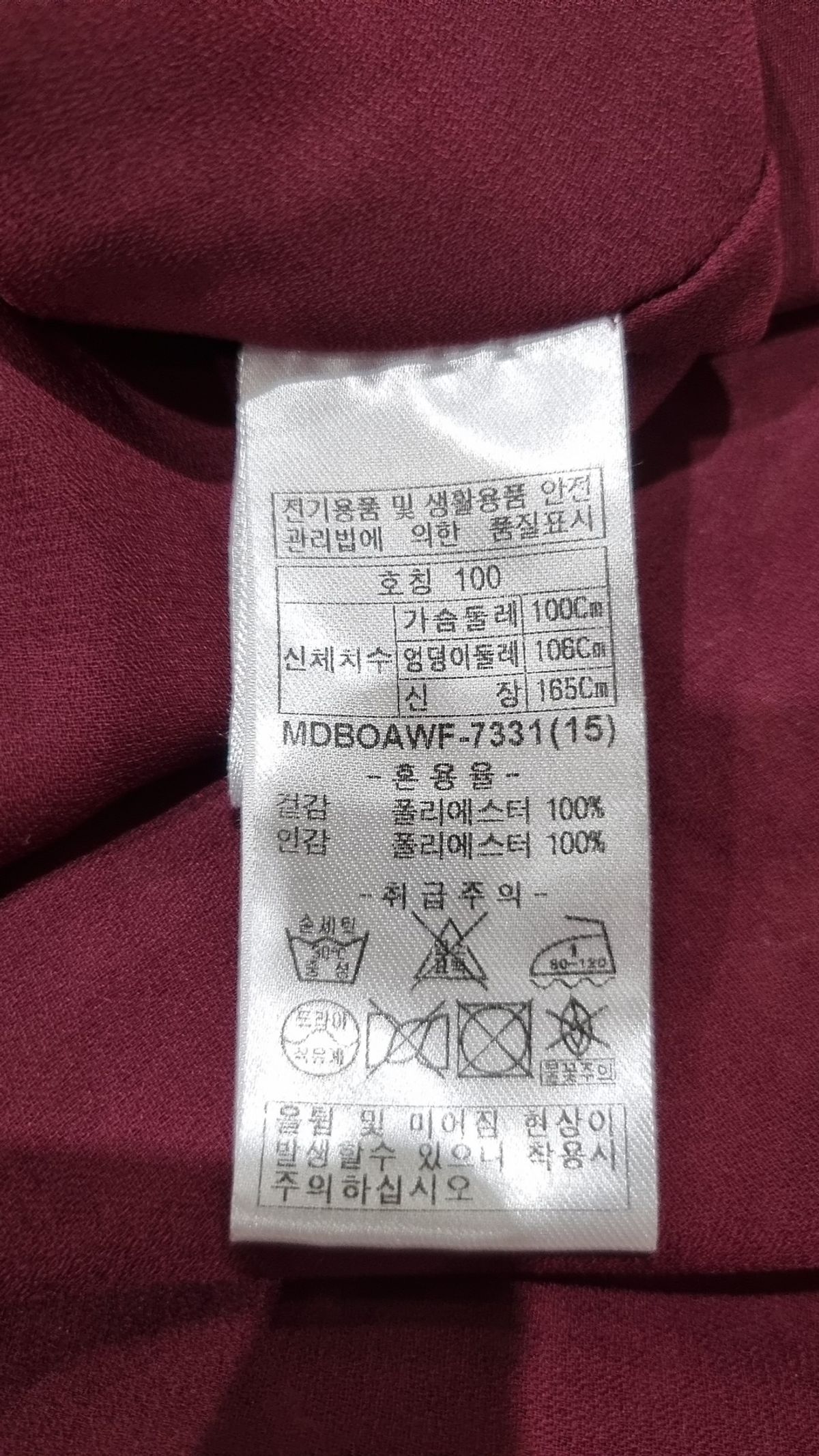 데일리스트(DAILIST) 미니 원피스 100