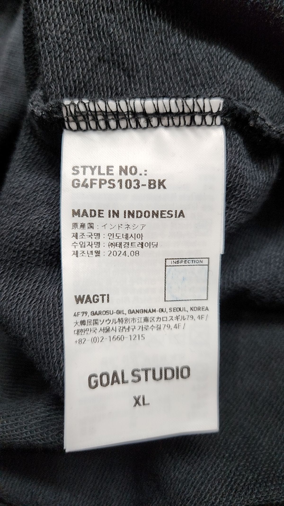 골스튜디오(GOALSTUDIO) 피케/카라 티셔츠 XL