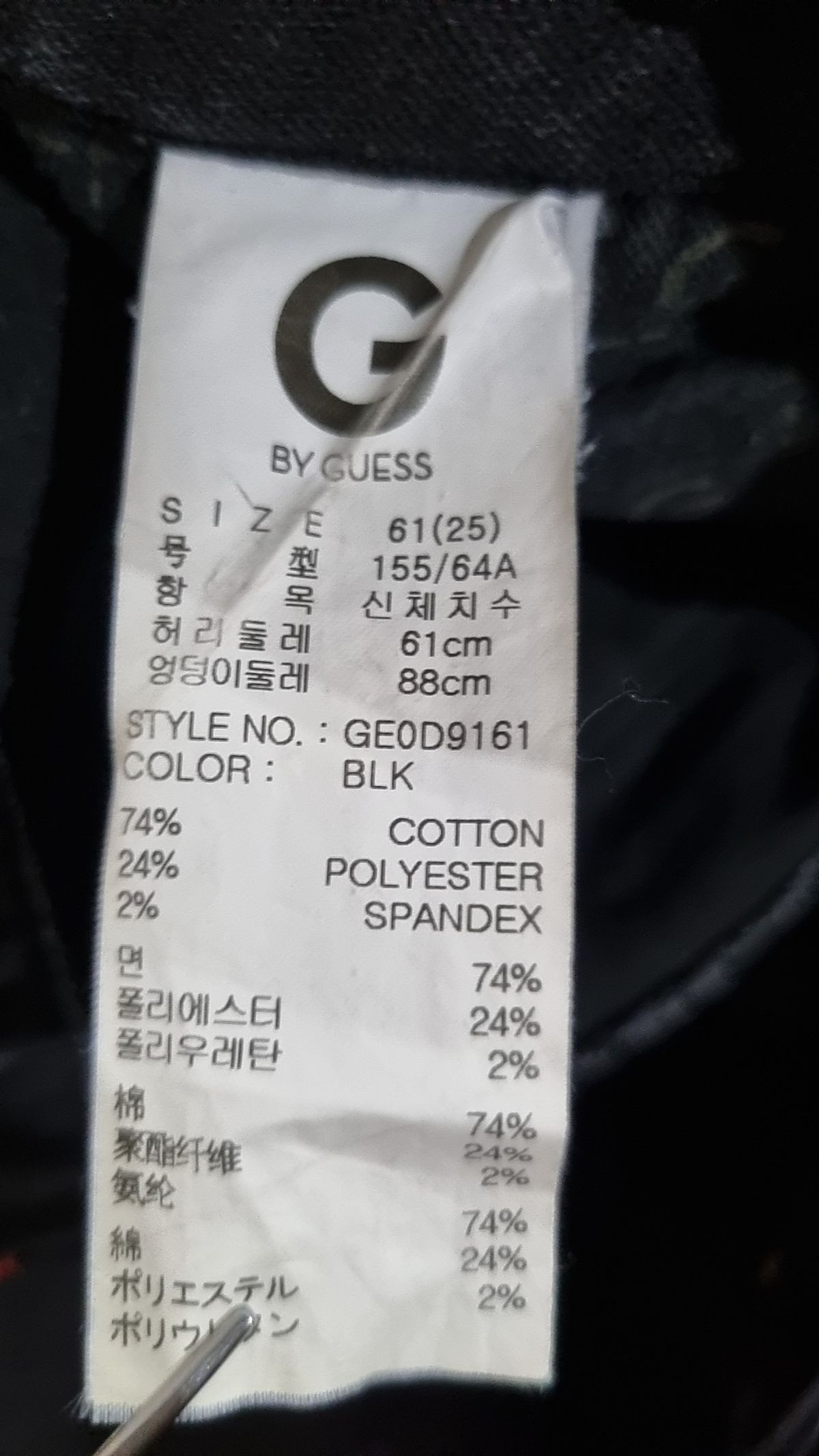 게스(GUESS) 청/데님 팬츠 61