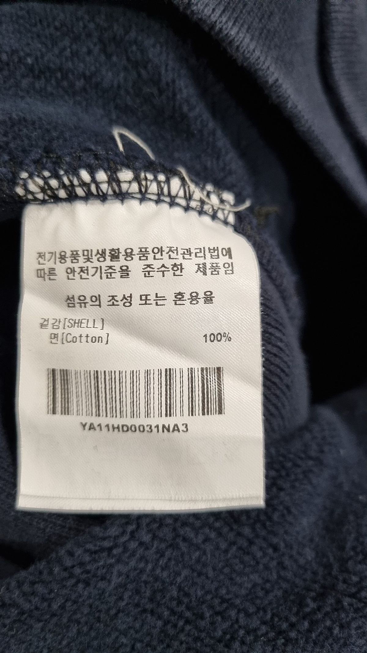 예일(YALE) 후드 티셔츠 L