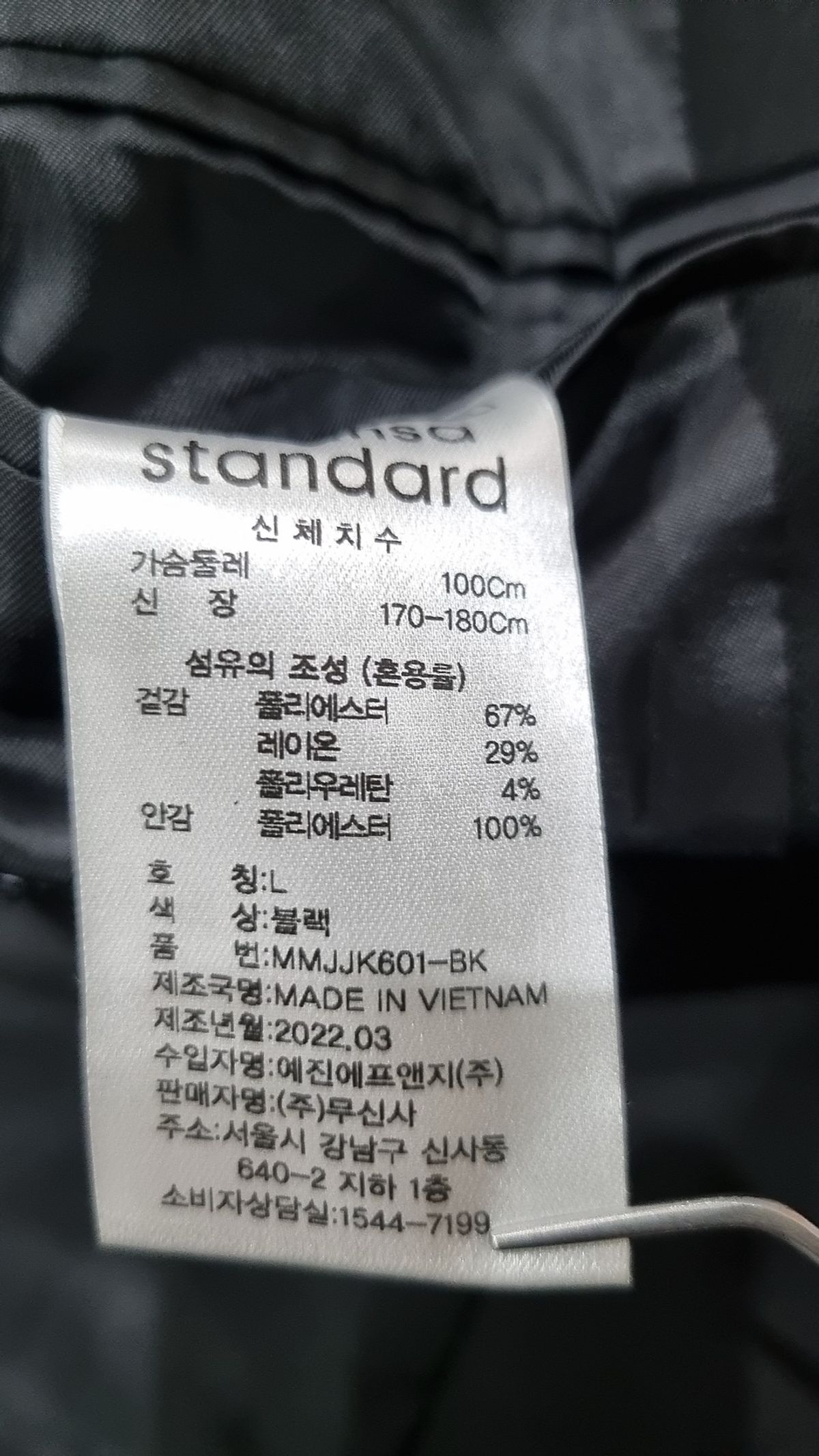 무신사 스탠다드(MUSINSA STANDARD) 릴렉스드 베이식 블레이저 [블랙] L