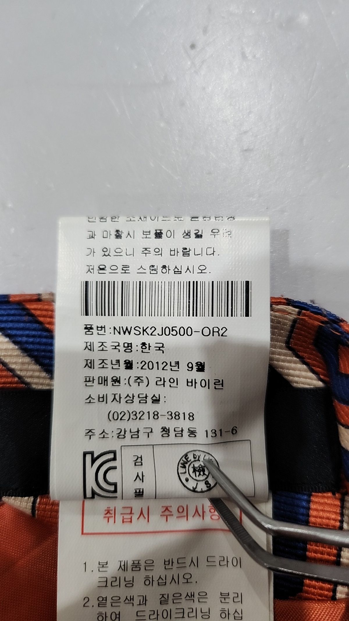 라인(LINE) 미니스커트 FREE