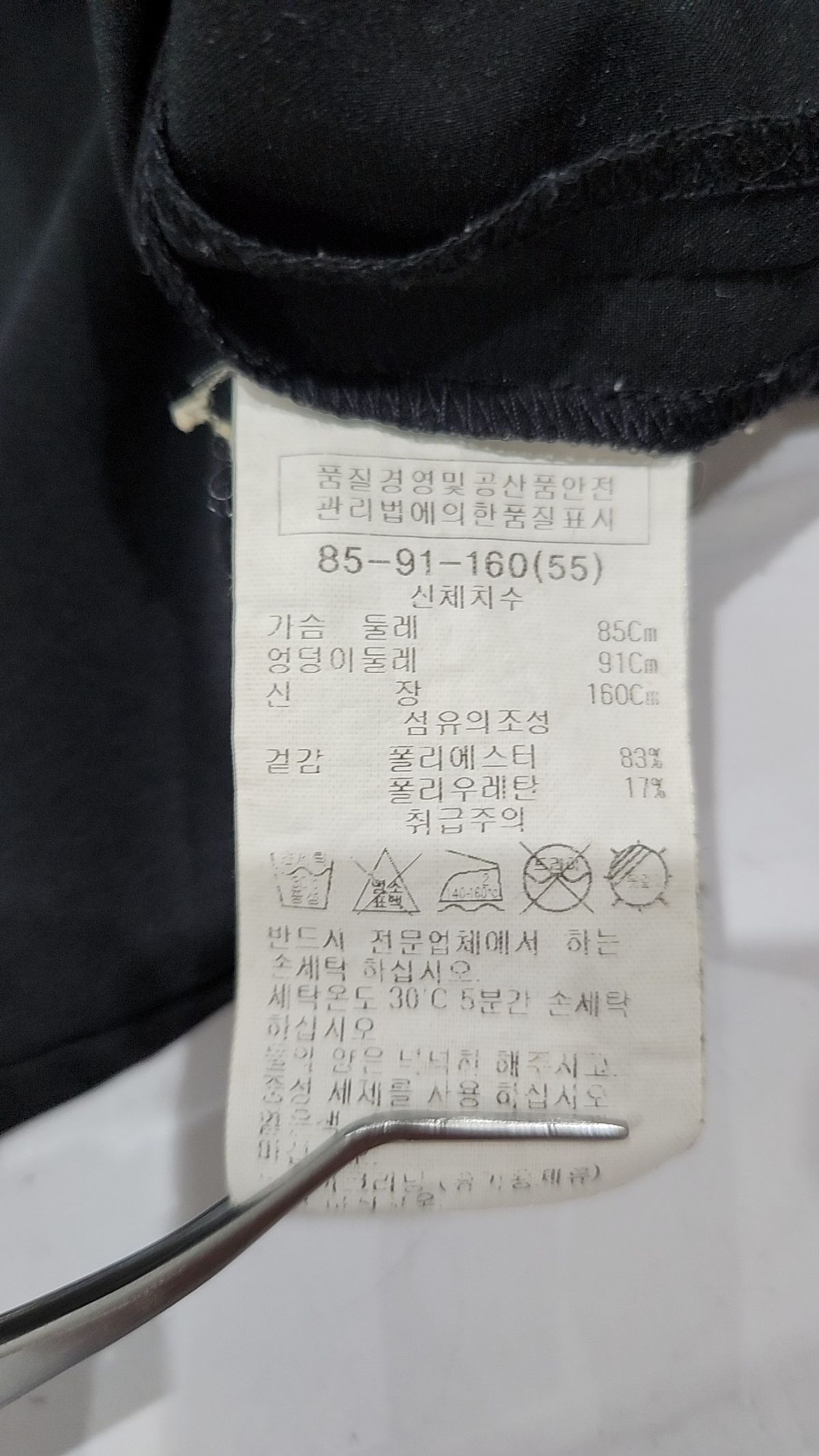 리스트(LIST) 캐주얼 셔츠 55