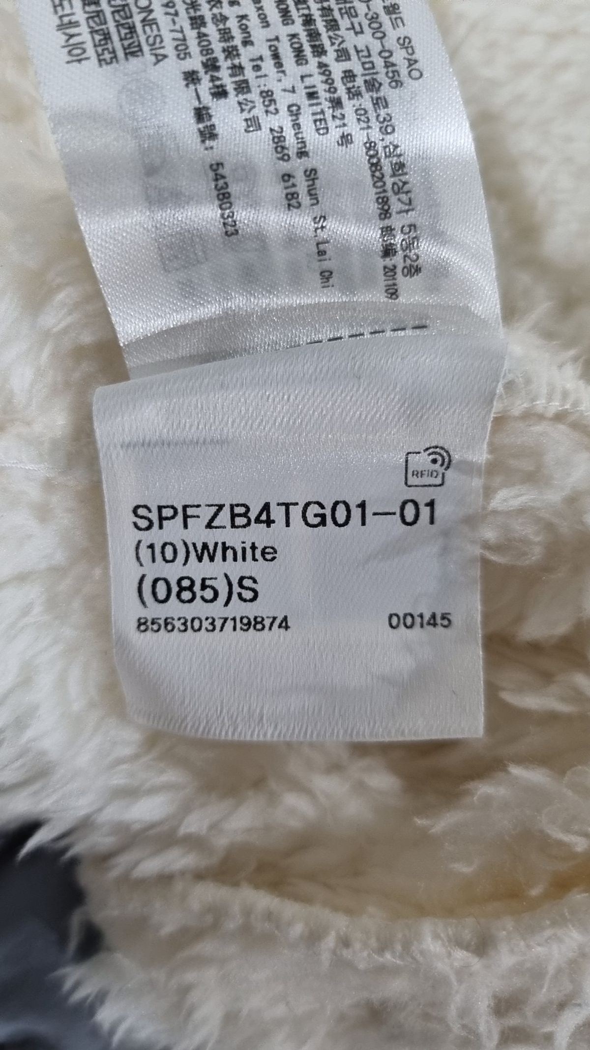 스파오(SPAO) 플리스 S