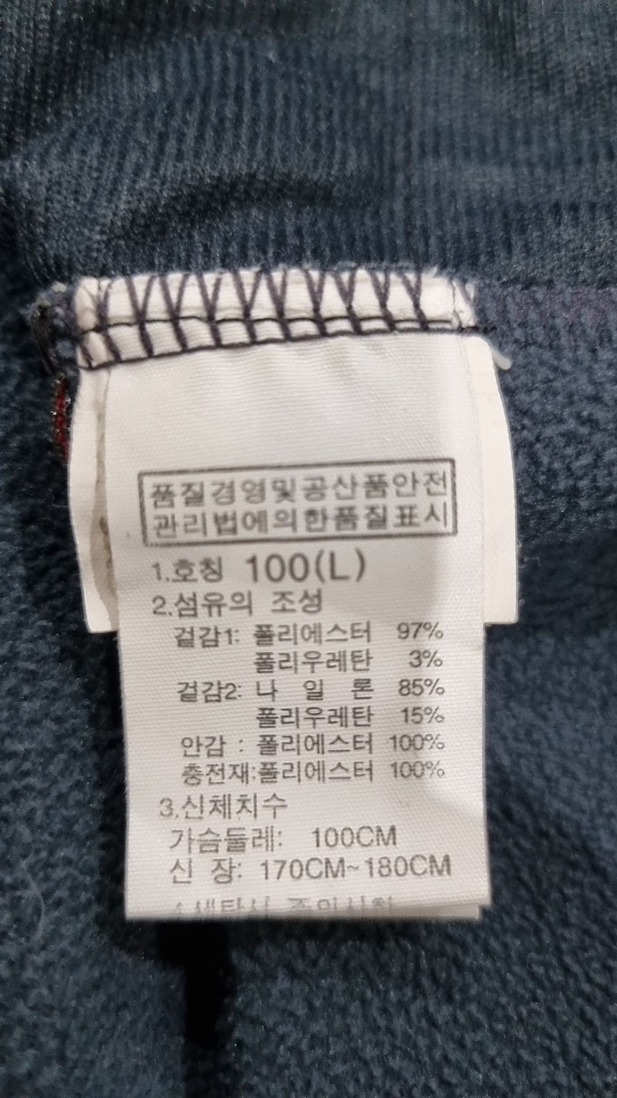 노스페이스(THE NORTH FACE) 기타 상의 L