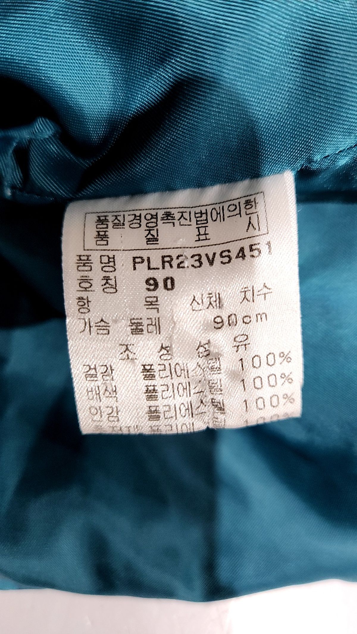 핑 골프(PING GOLF) 패딩 베스트 90