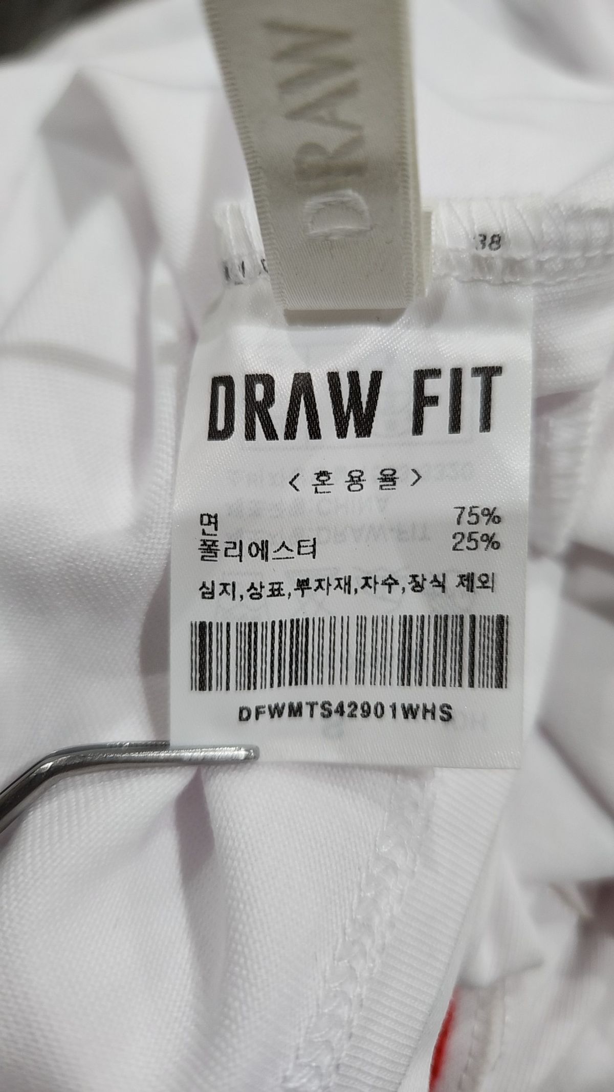 드로우핏(DRAW FIT) 반소매 티셔츠 S