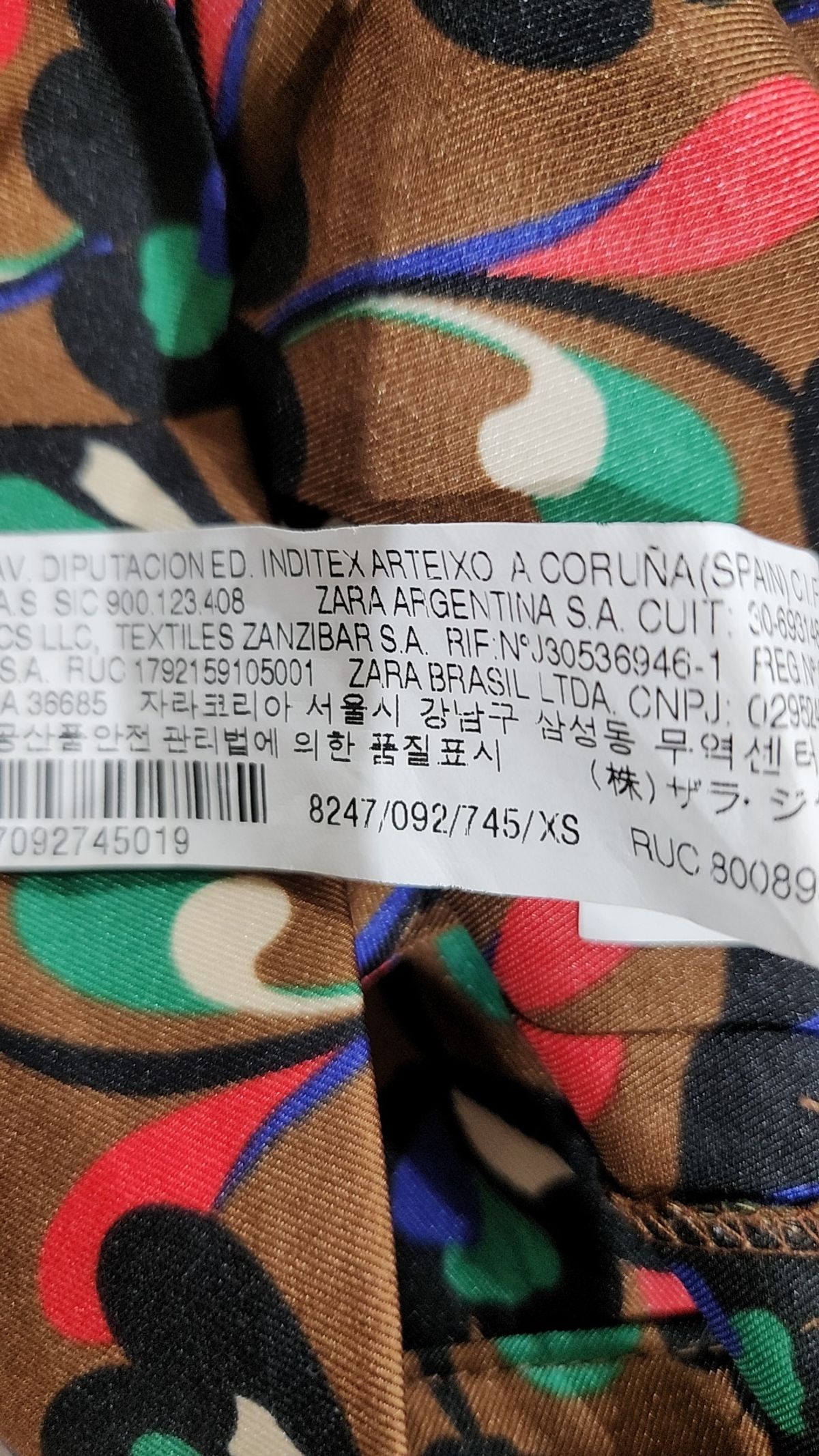 자라(ZARA) 롱스커트 XS