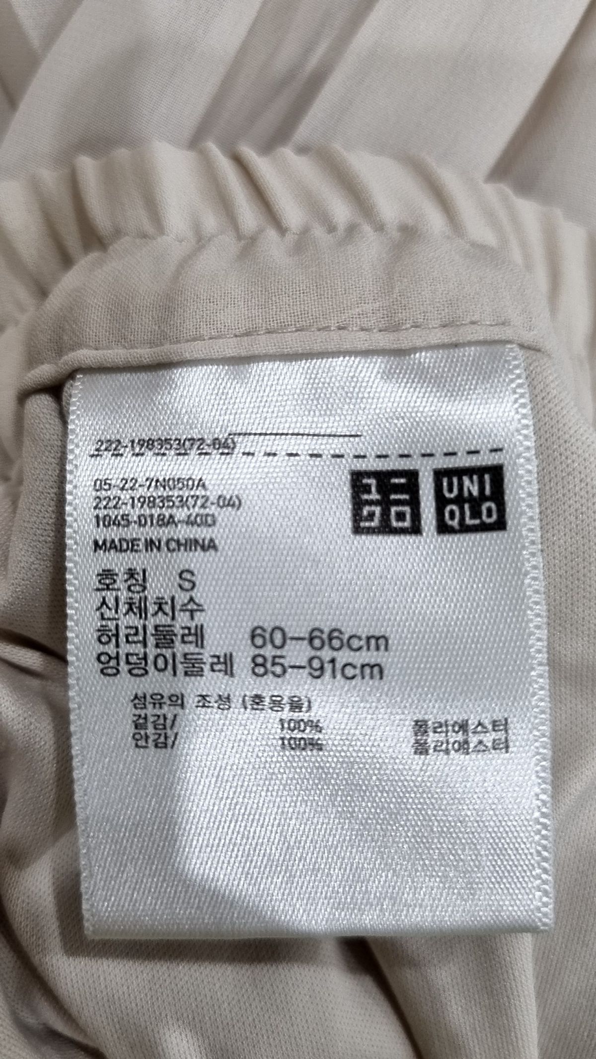유니클로(UNIQLO) 롱스커트 S