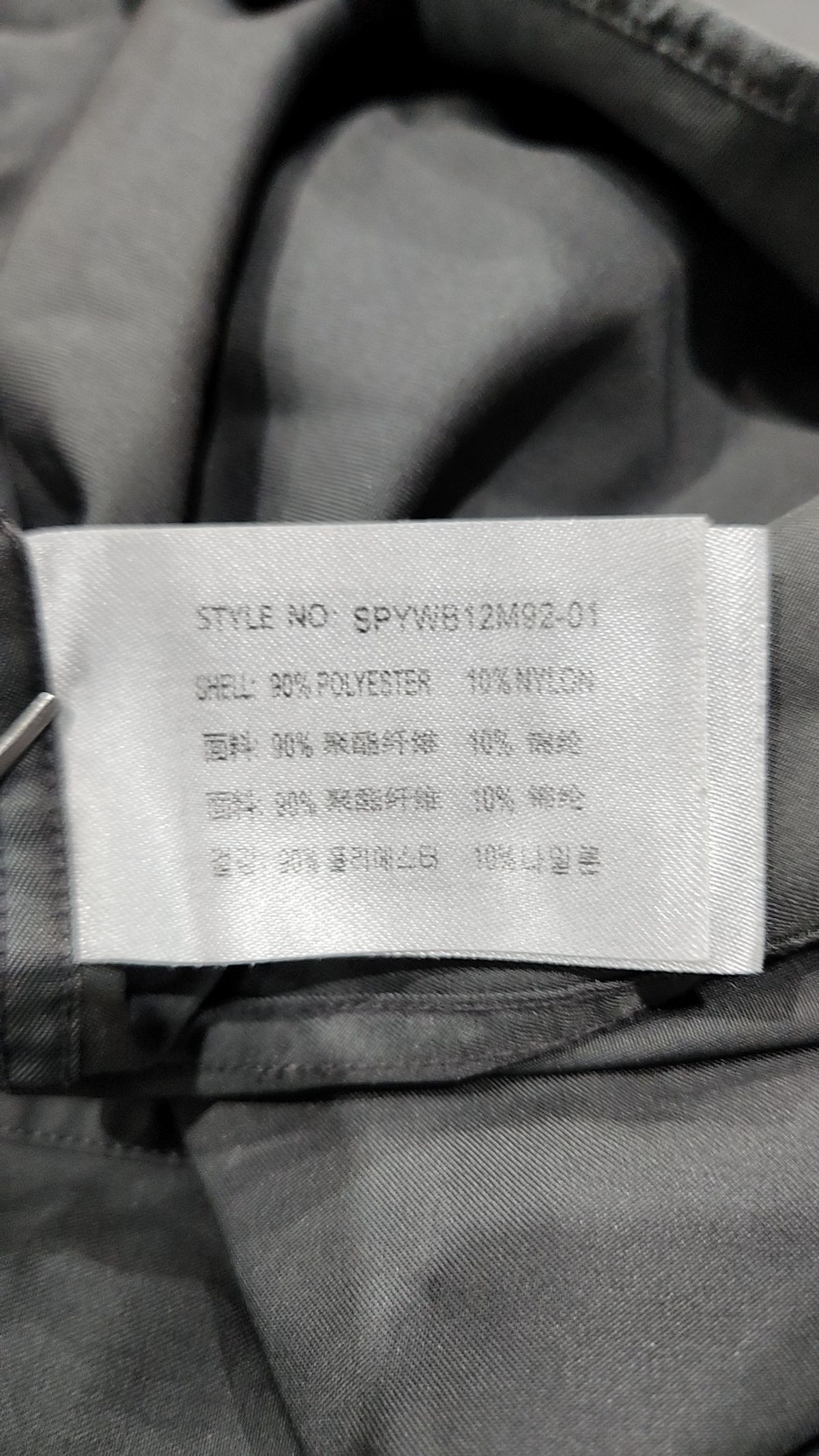 스파오(SPAO) 캐주얼 셔츠 XL