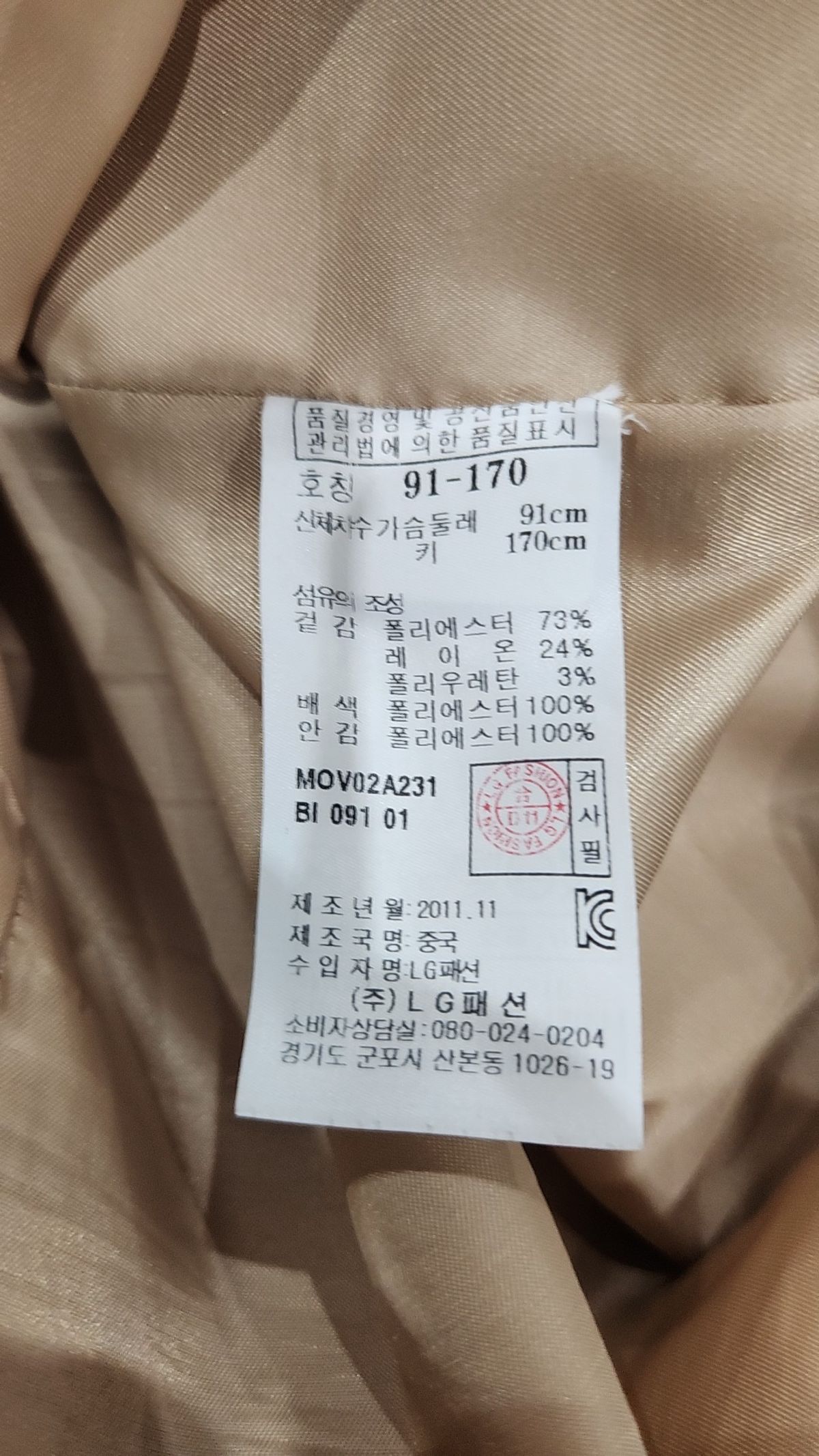 모그(MOGG) 미니 원피스 91