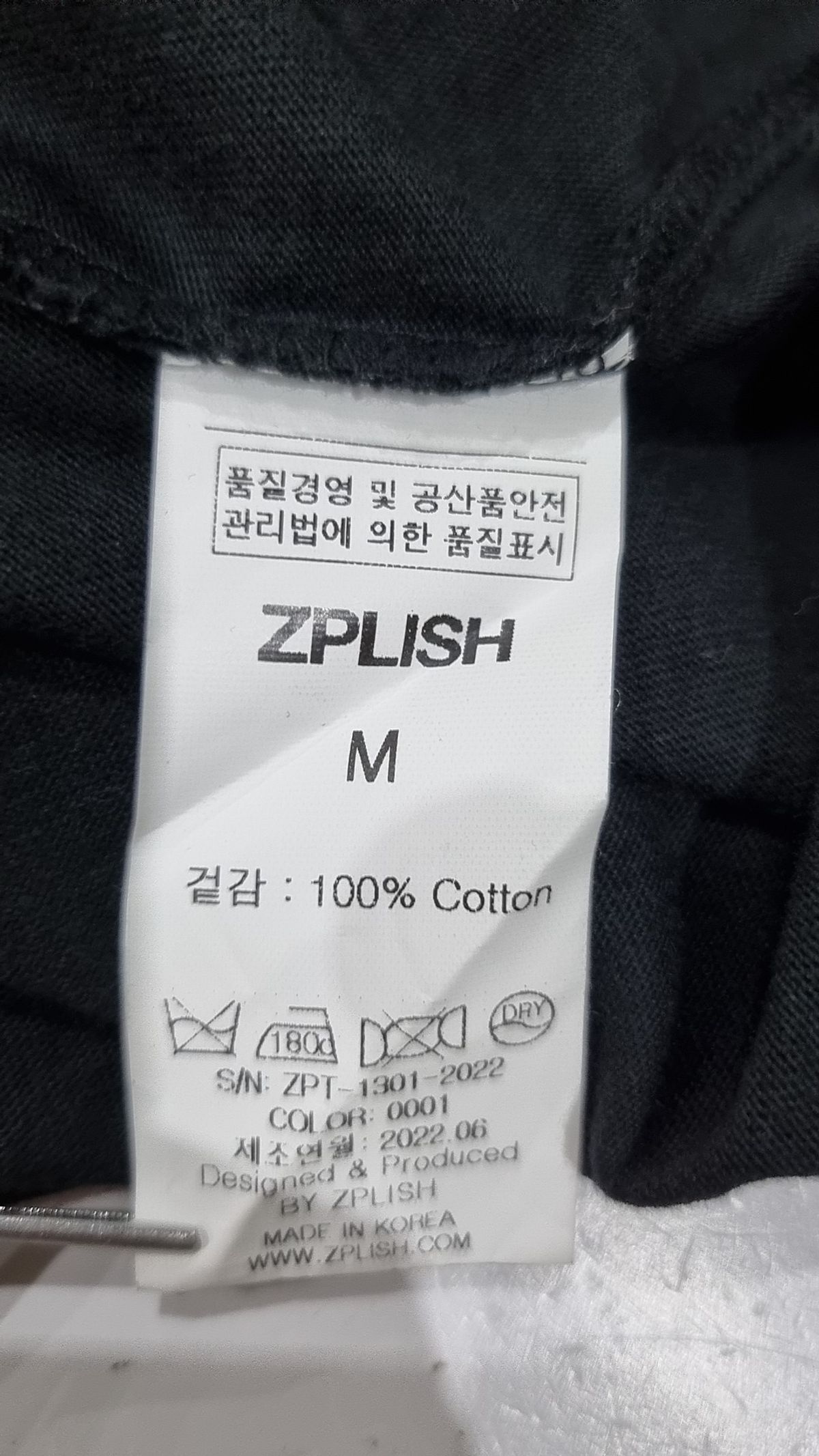 지플리시(ZPLISH) 반소매 티셔츠 M