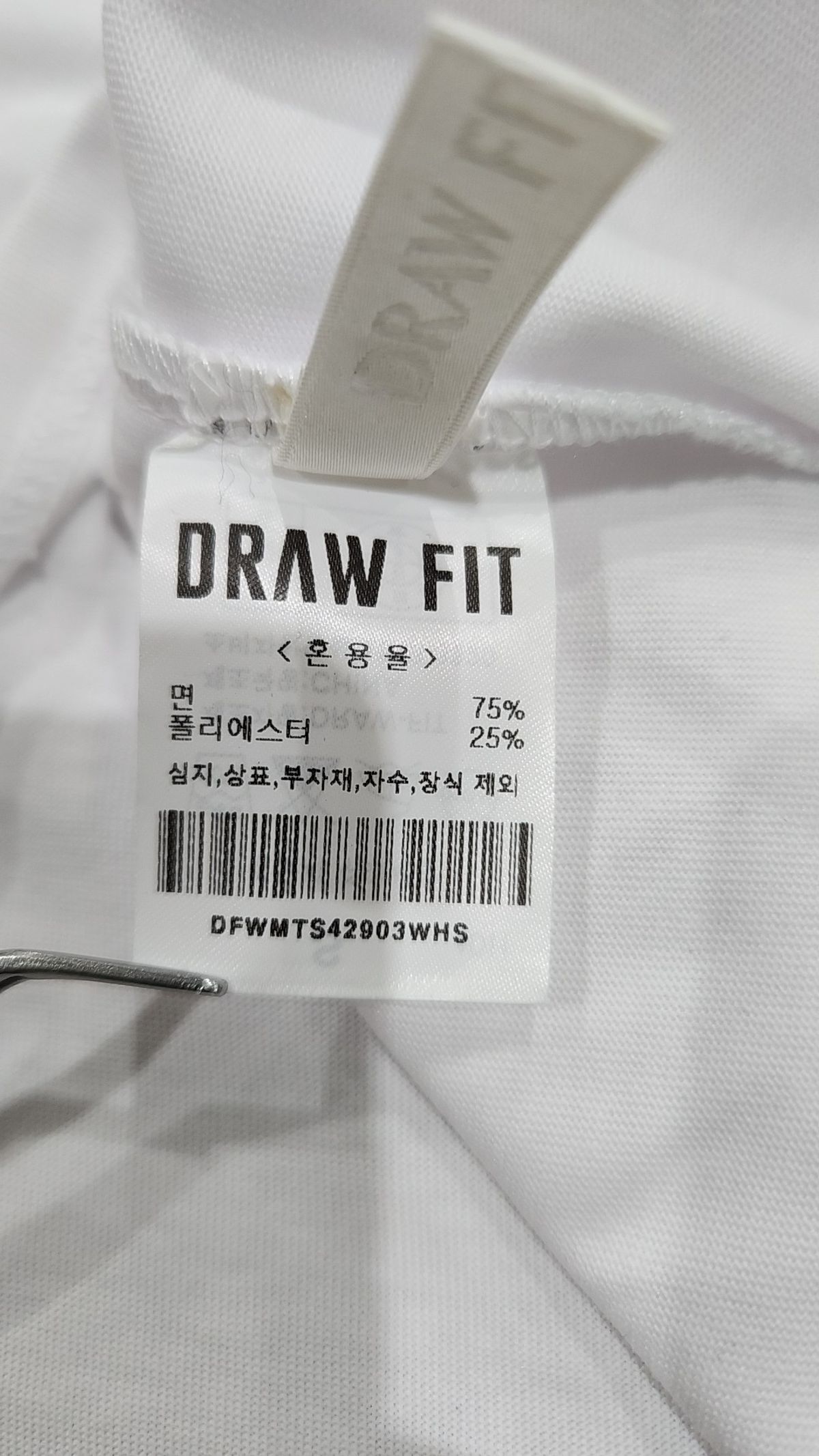 드로우핏(DRAW FIT) 반소매 티셔츠 S