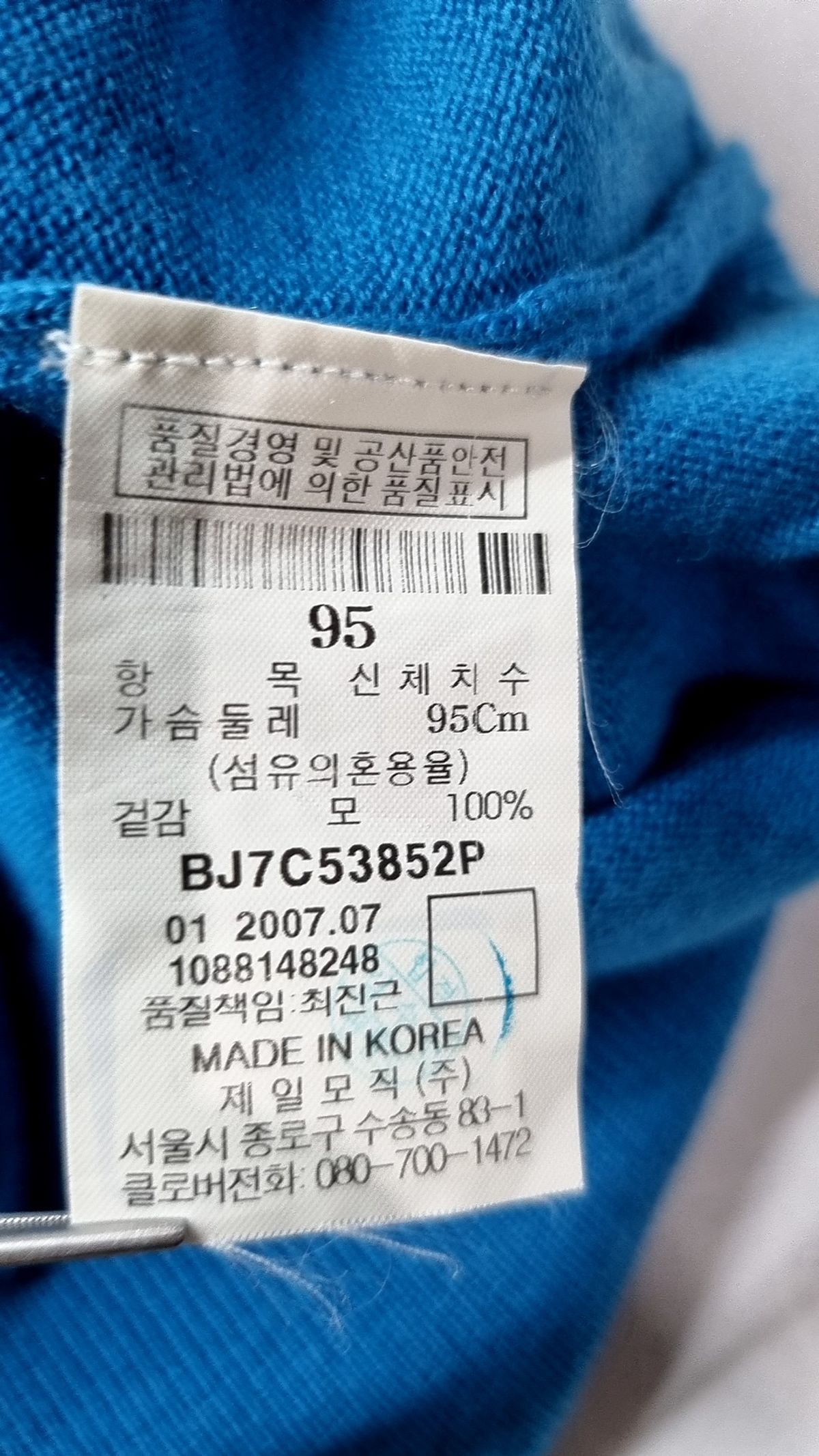빈폴골프(BEANPOLE GOLF) 베스트 95