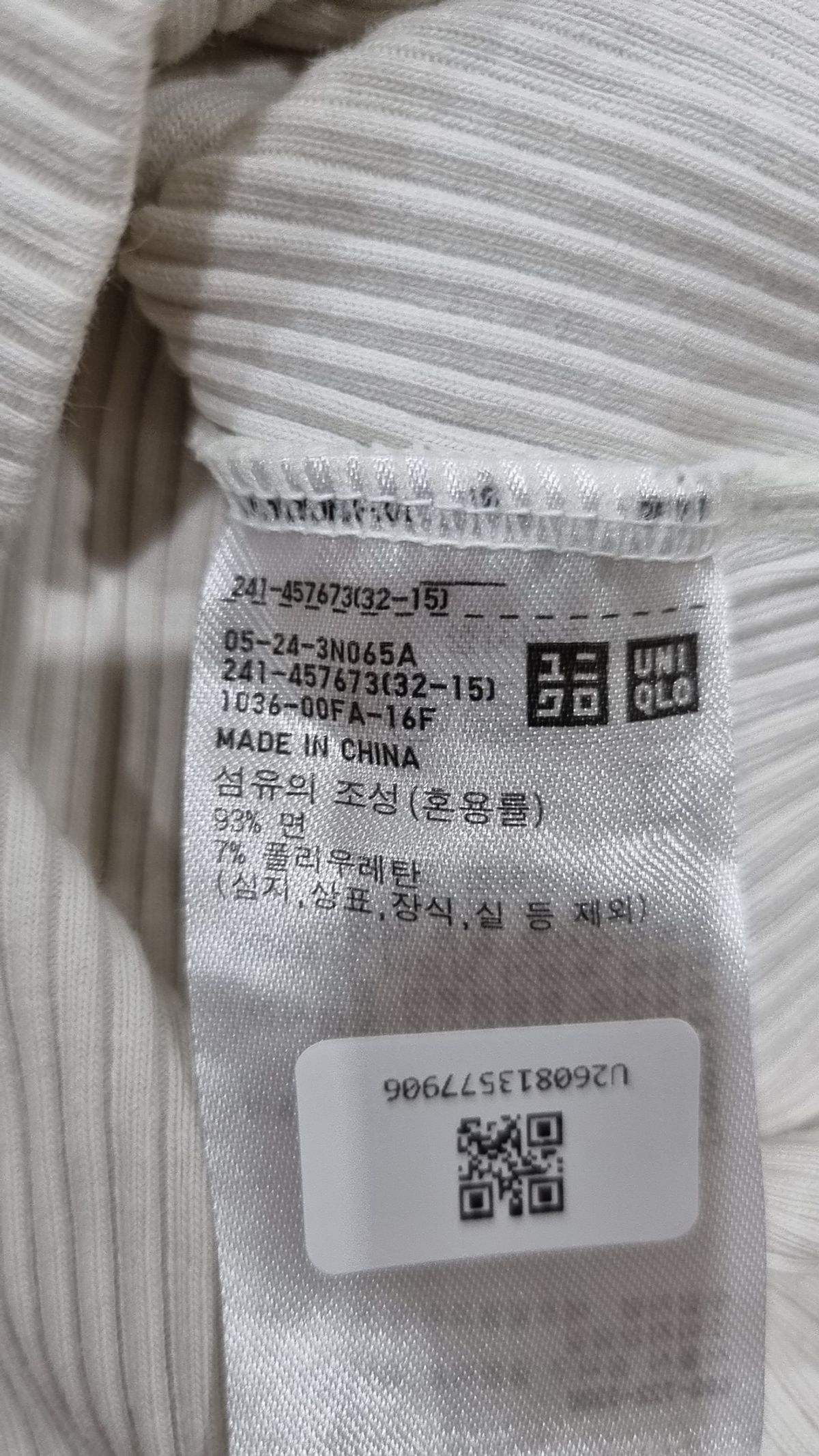 유니클로(UNIQLO) 반소매 티셔츠 S