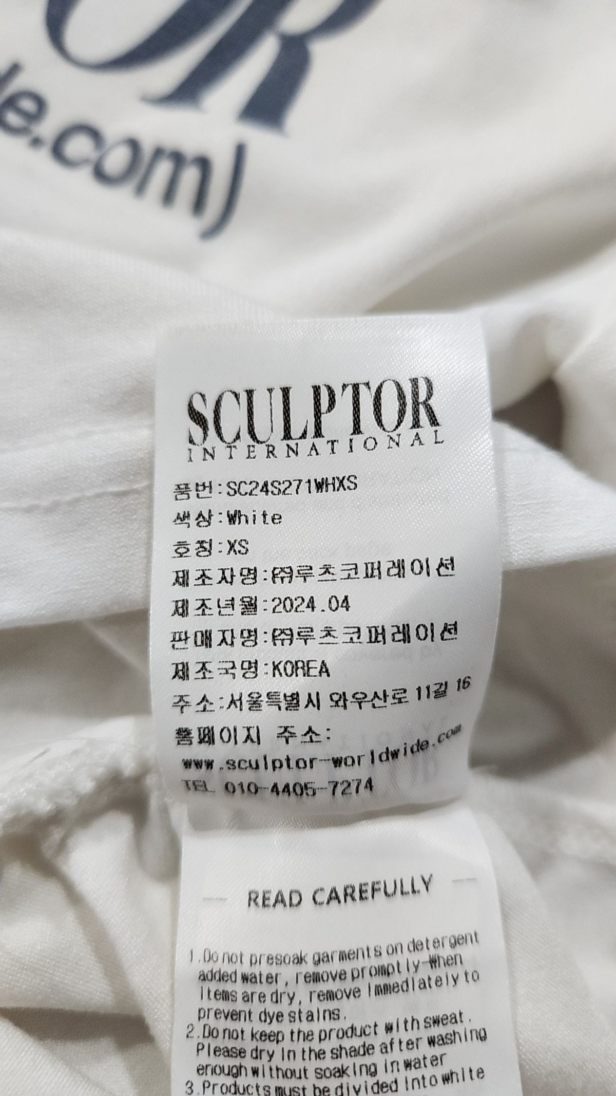 스컬프터(SCULPTOR) 반소매 티셔츠 XS