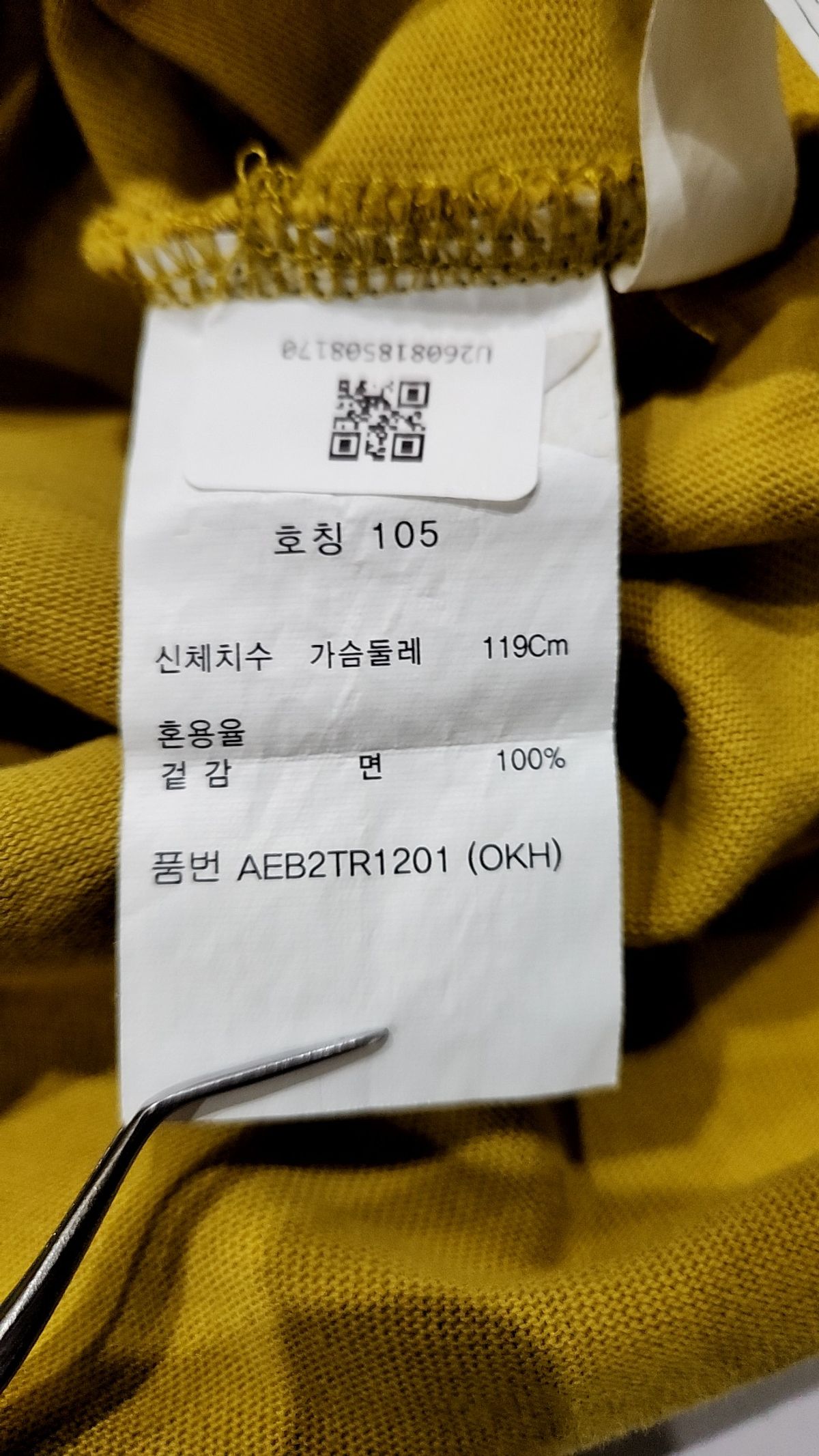 지오지아(ZIOZIA) kkkim 콜라보 오버핏 반팔티_AEB2TR1201OKH 105