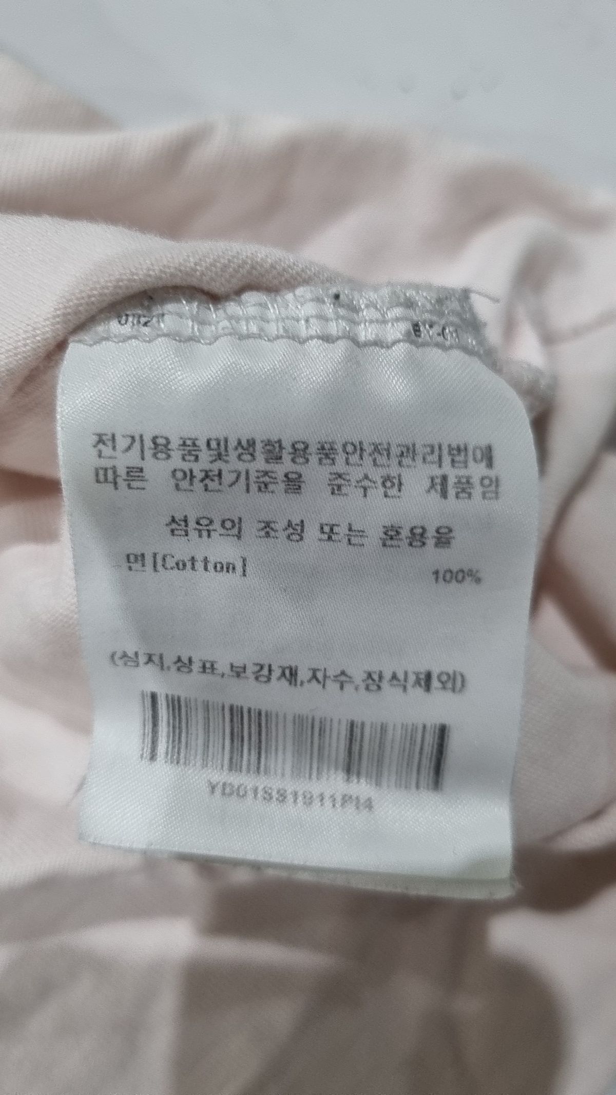 예일(YALE) 반소매 티셔츠 XL