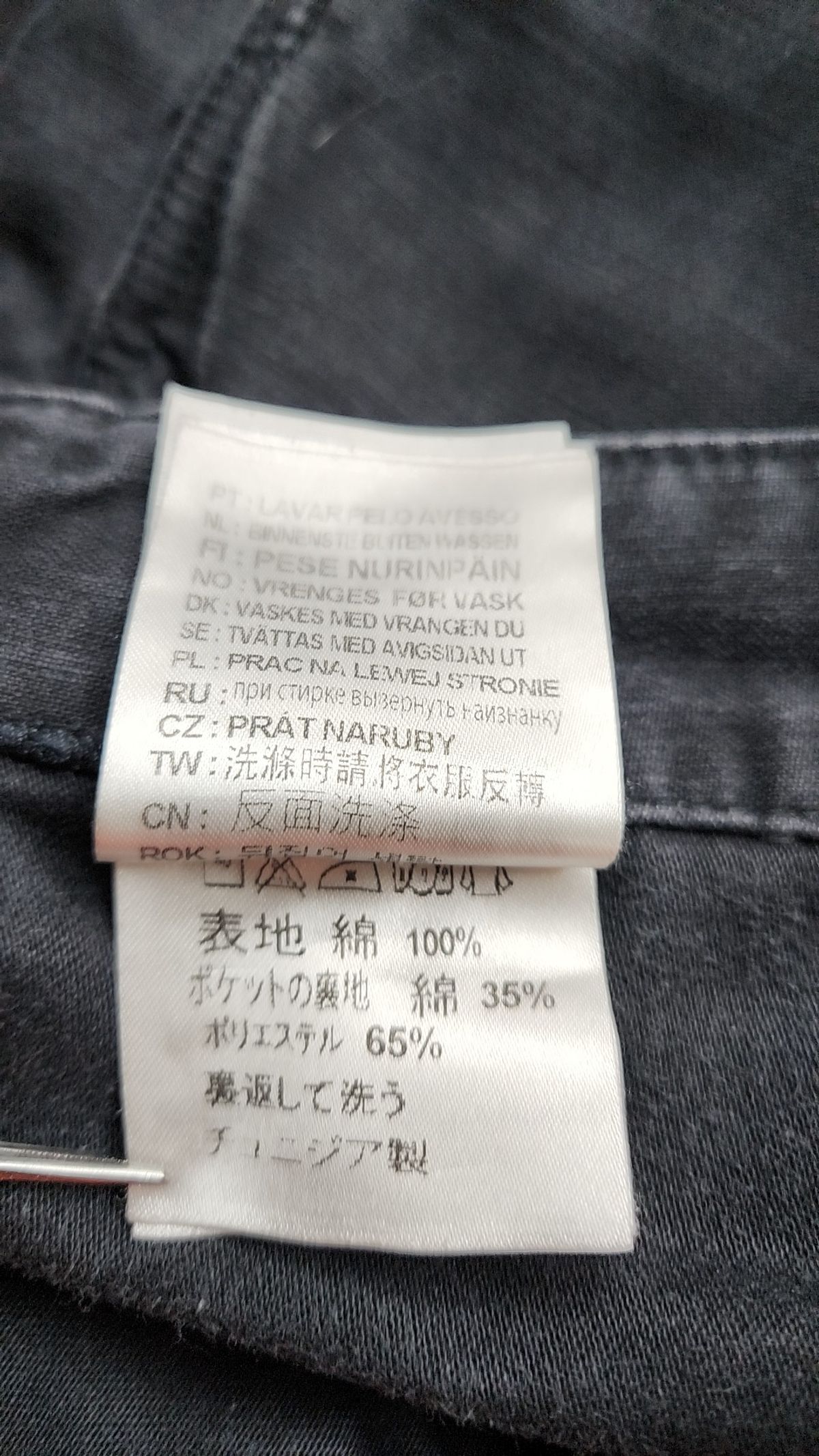 칼하트WIP(CARHARTT WIP) 코튼 팬츠 32