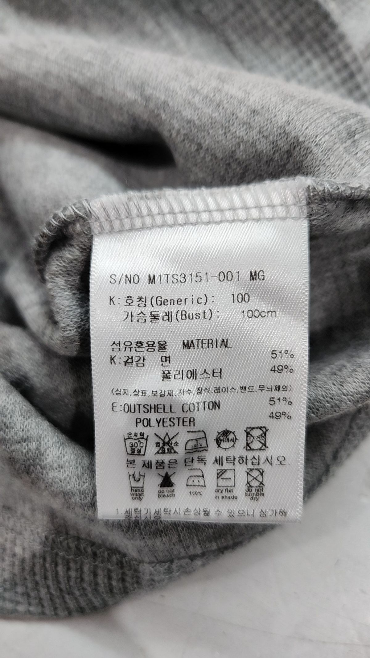 마인드브릿지(MINDBRIDGE) 반소매 티셔츠 100
