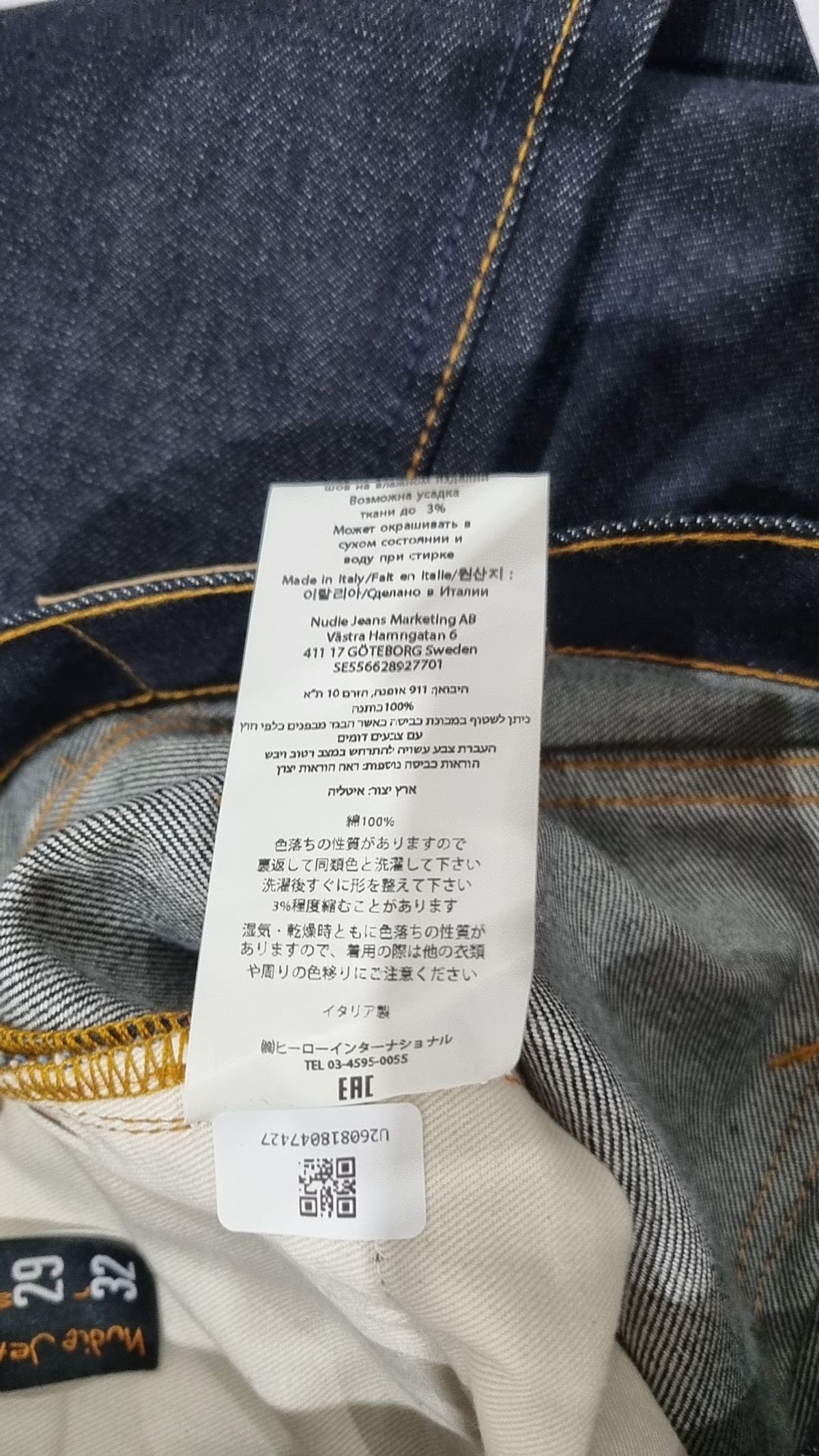 누디진(NUDIEJEANS) 청/데님 팬츠 32