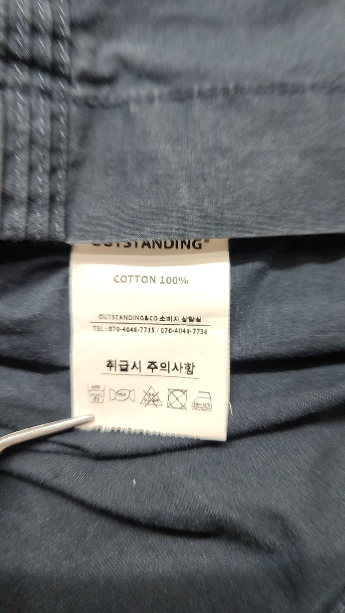 아웃스탠딩(OUTSTANDING) 캐주얼 셔츠 38