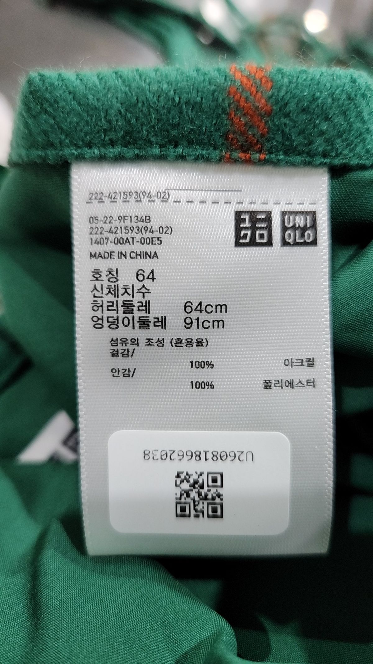 유니클로(UNIQLO) 기타 상의 64
