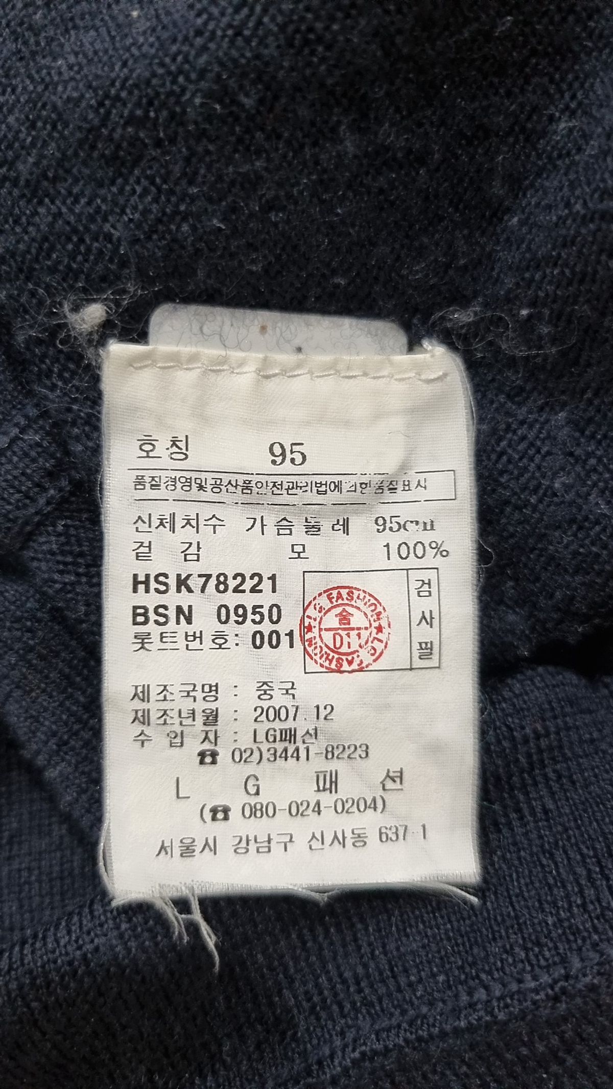 헤지스(HAZZYS) 베스트 95